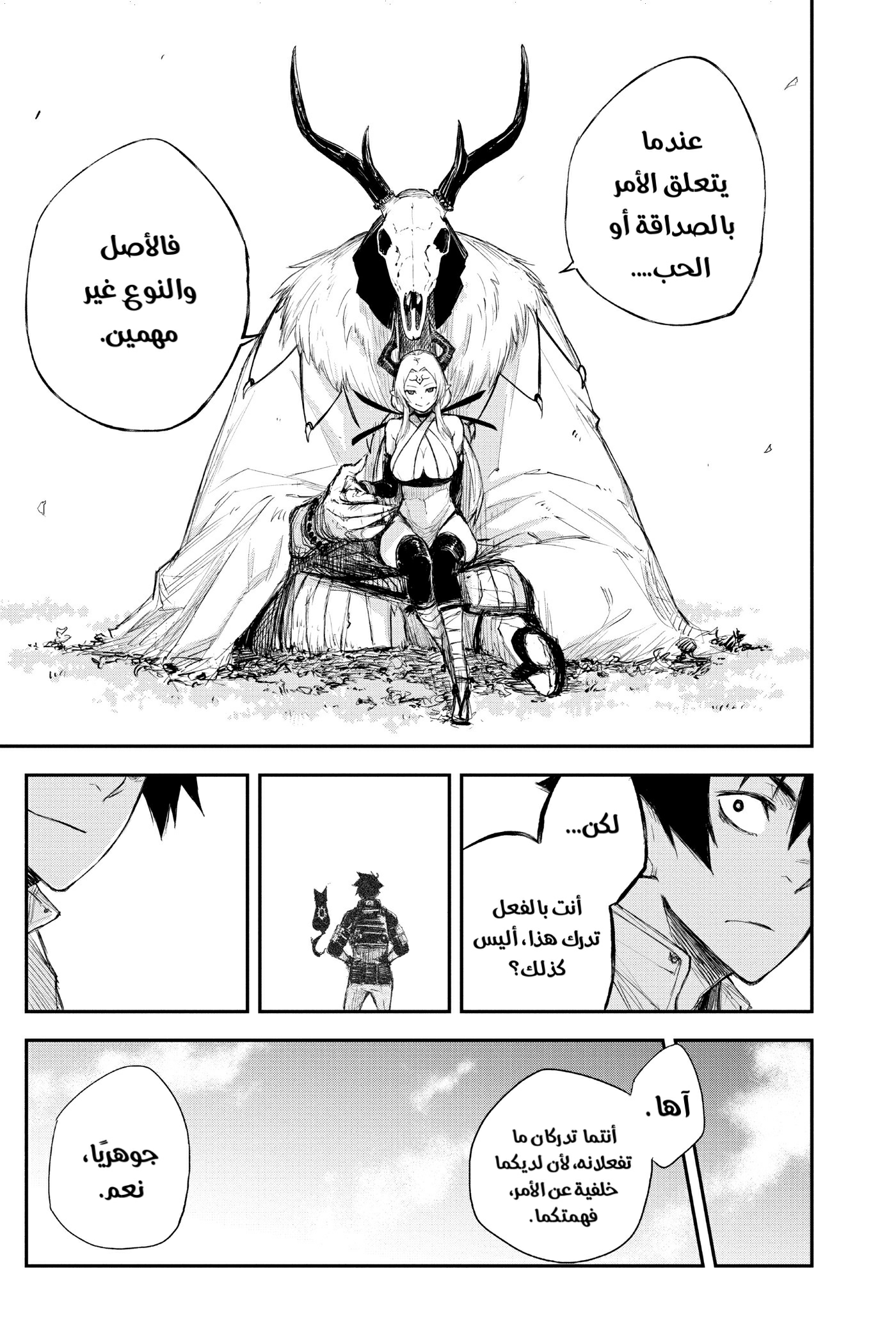 Black Torch: Chapter 15 - Page 34