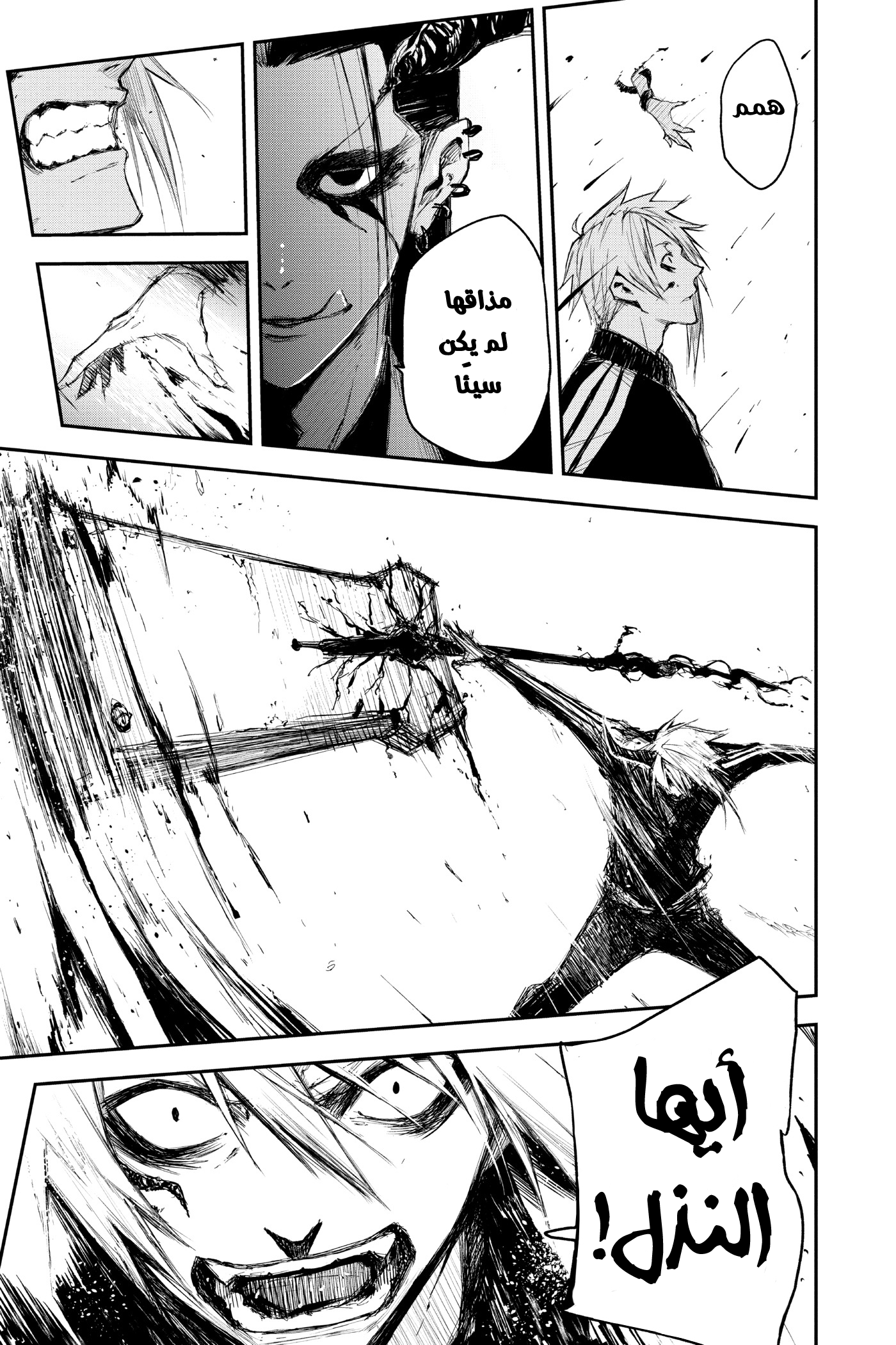 Black Torch: Chapter 16 - Page 15