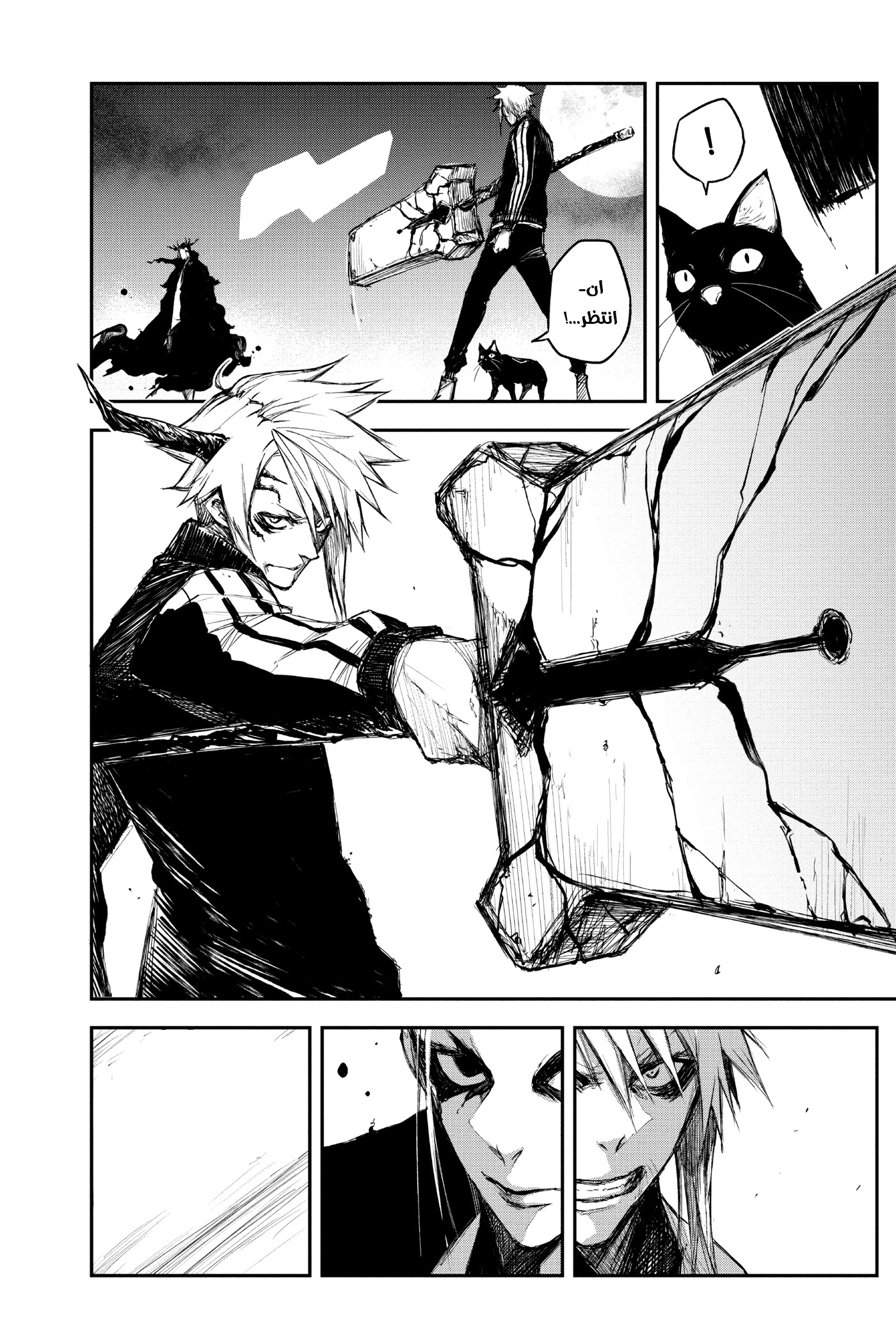 Black Torch: Chapter 16 - Page 22