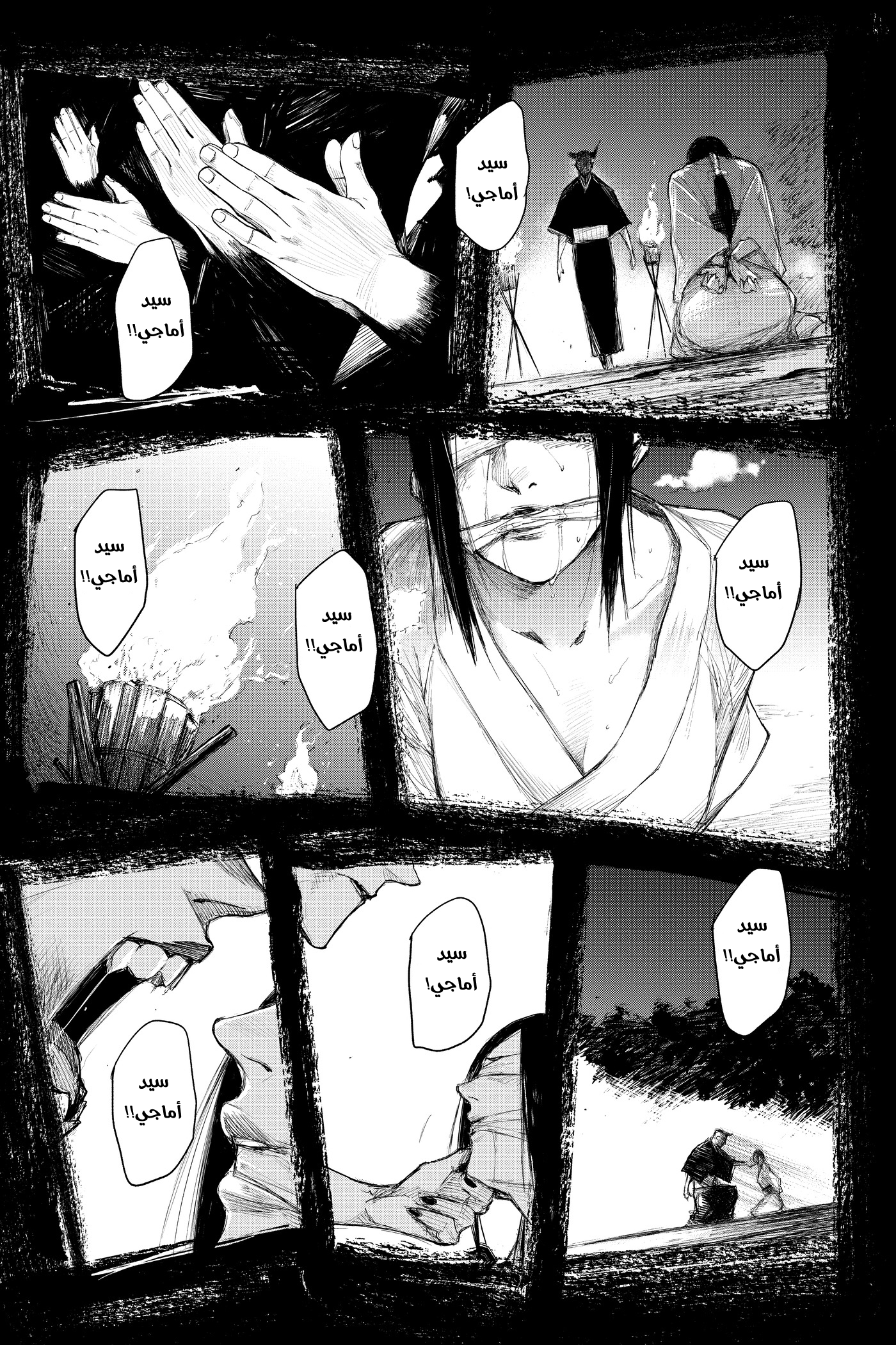 Black Torch: Chapter 16 - Page 41