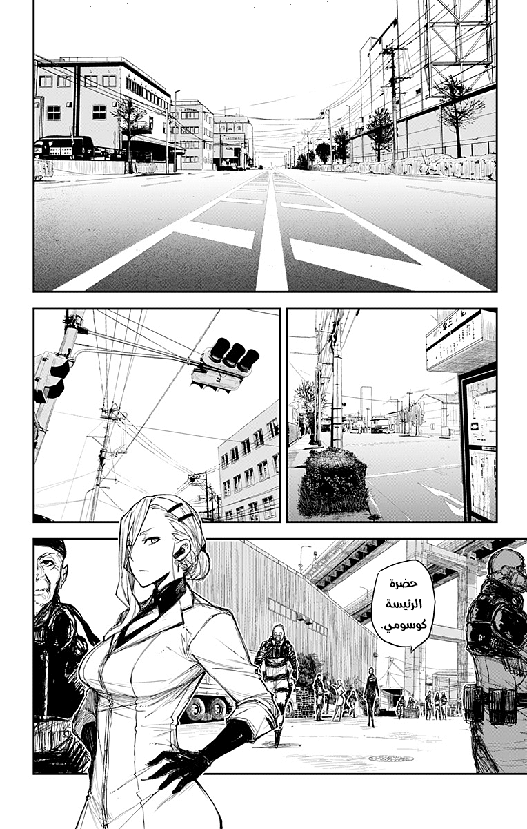 Black Torch: Chapter 17 - Page 21