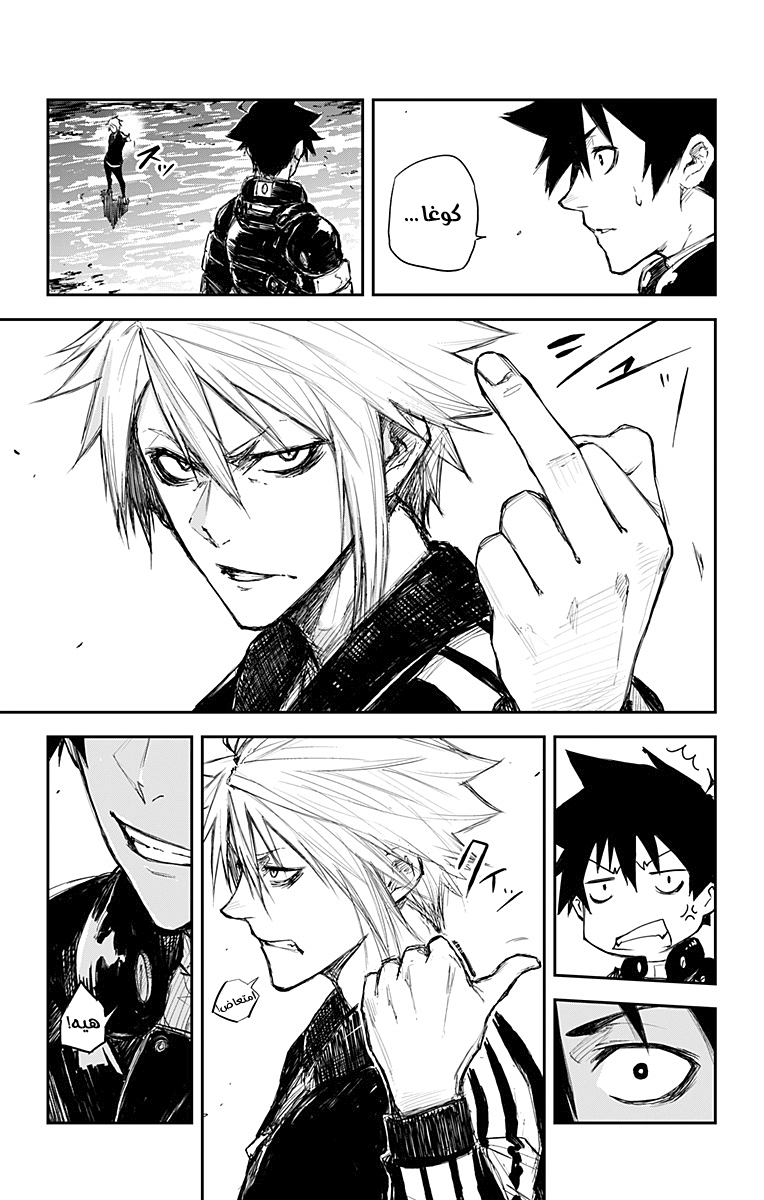 Black Torch: Chapter 18 - Page 14