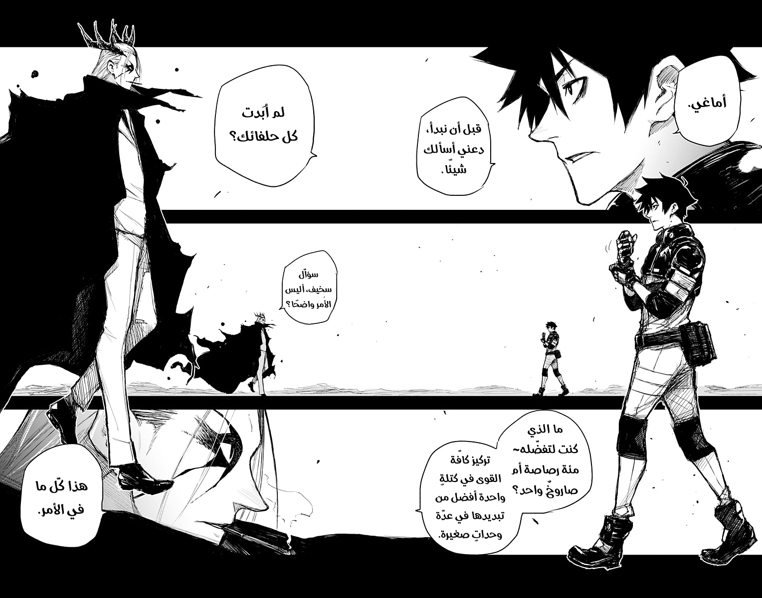 Black Torch: Chapter 18 - Page 22