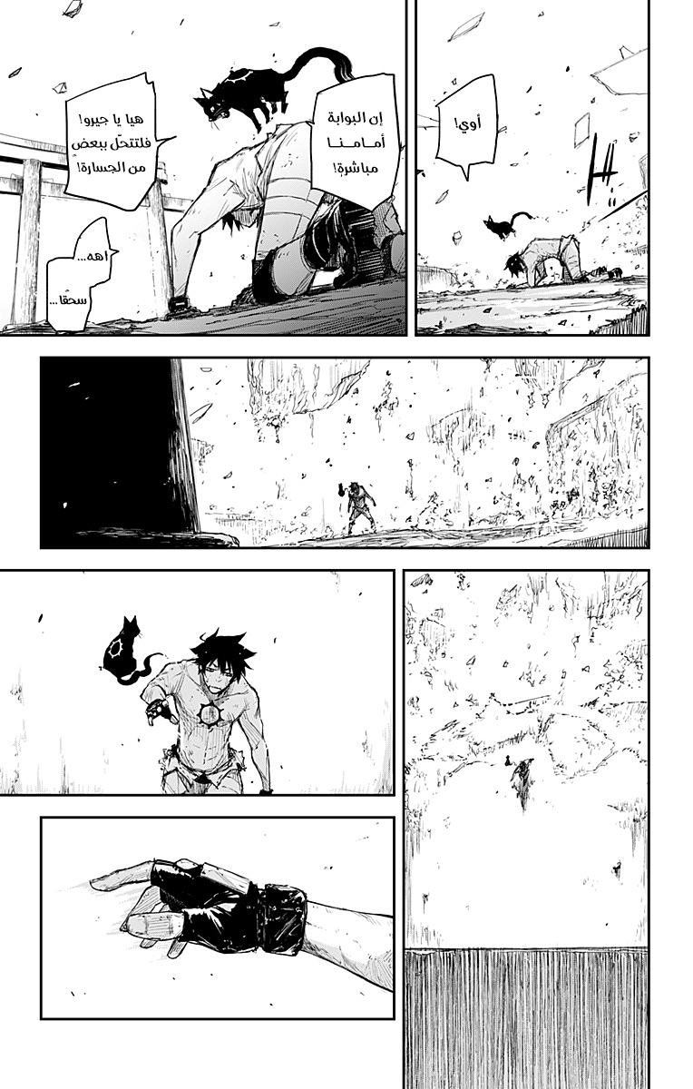 Black Torch: Chapter 19 - Page 38