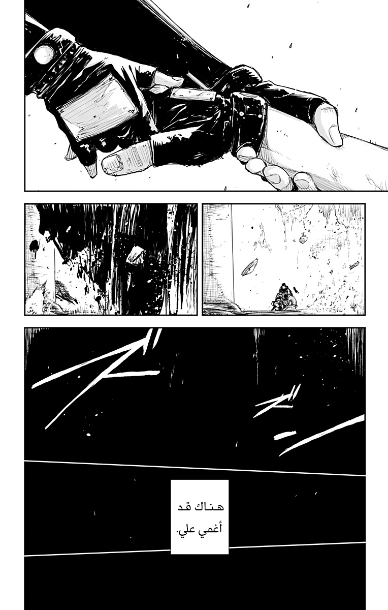 Black Torch: Chapter 19 - Page 39