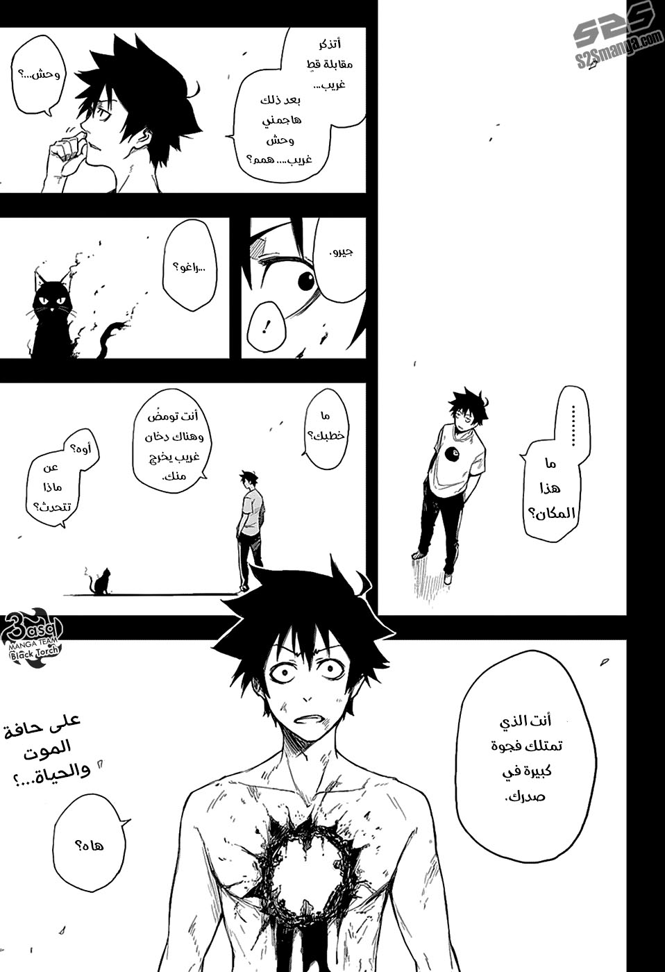 Black Torch: Chapter 2 - Page 2