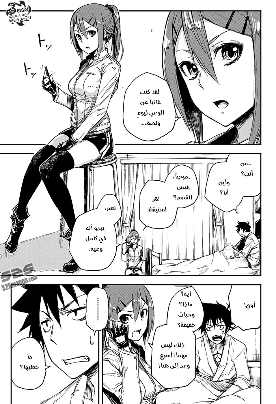 Black Torch: Chapter 2 - Page 4