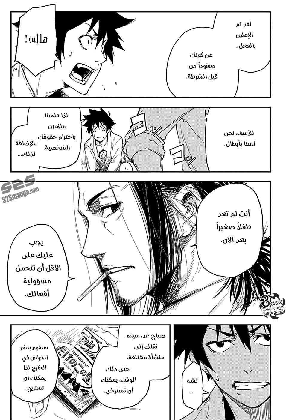 Black Torch: Chapter 2 - Page 14