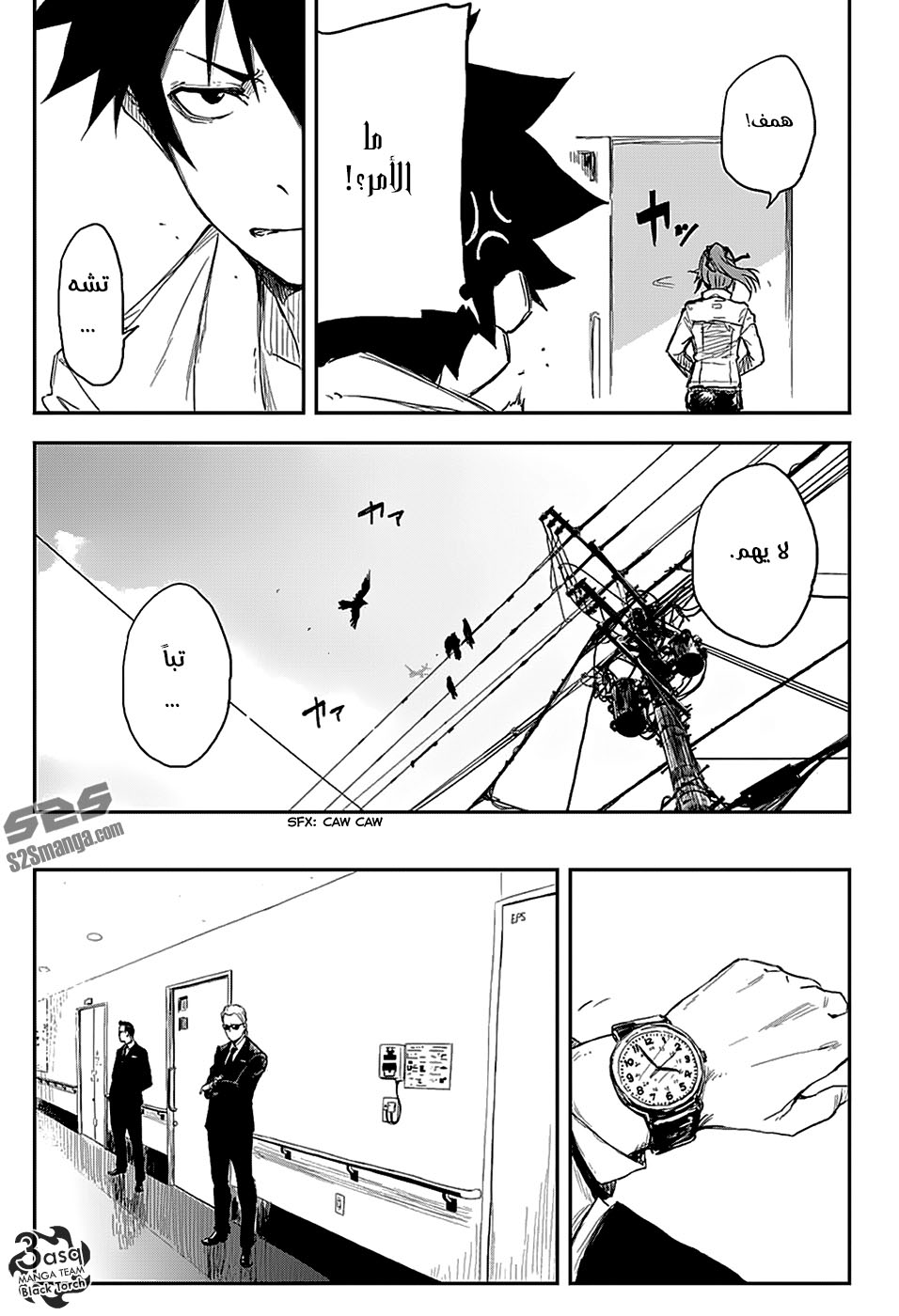 Black Torch: Chapter 2 - Page 16