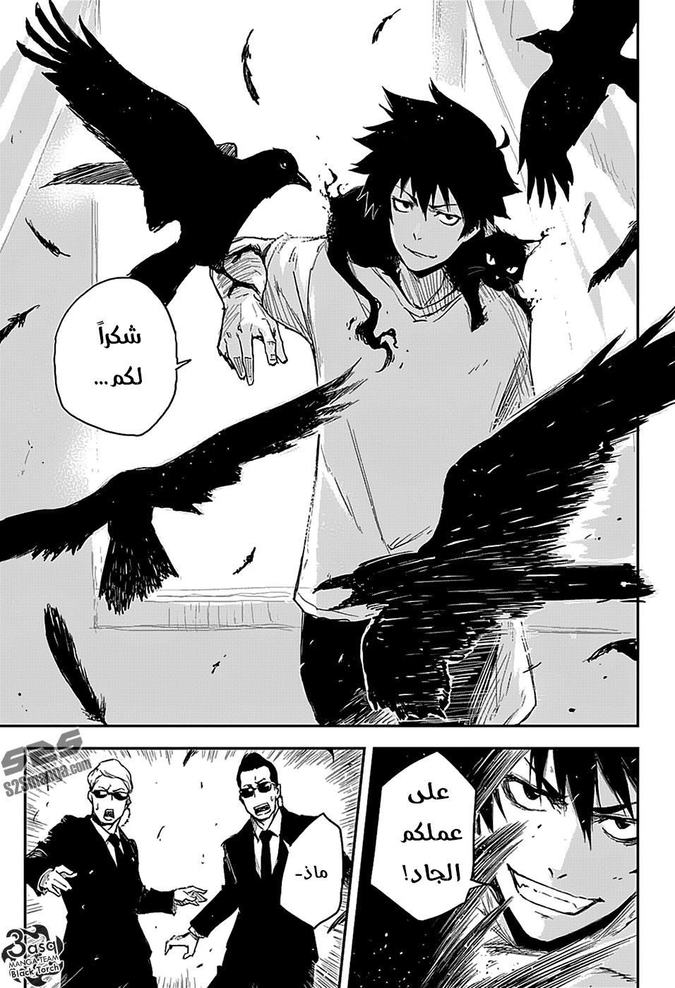 Black Torch: Chapter 2 - Page 22