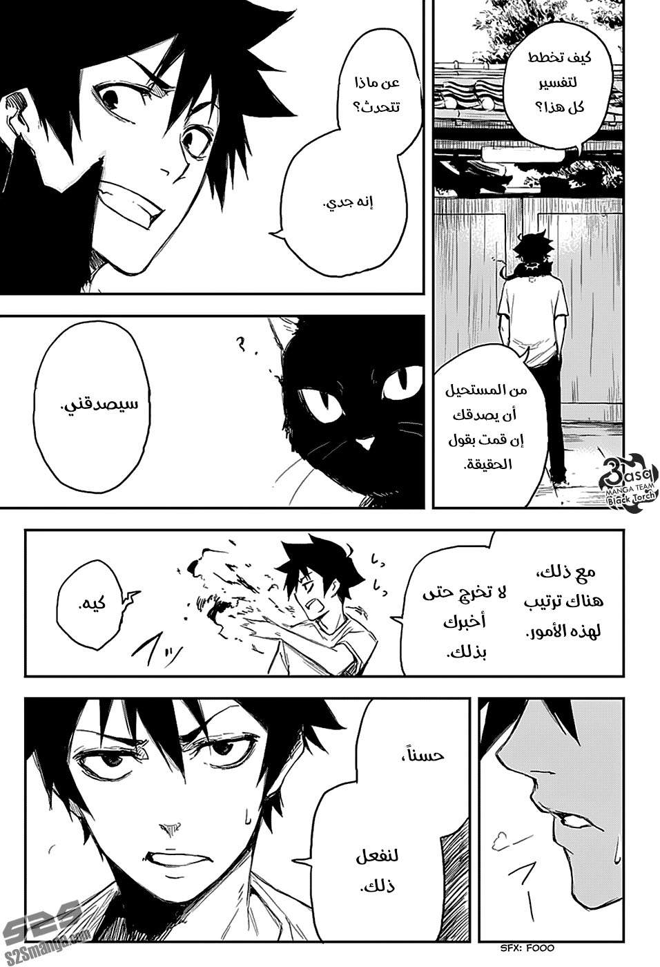 Black Torch: Chapter 2 - Page 26