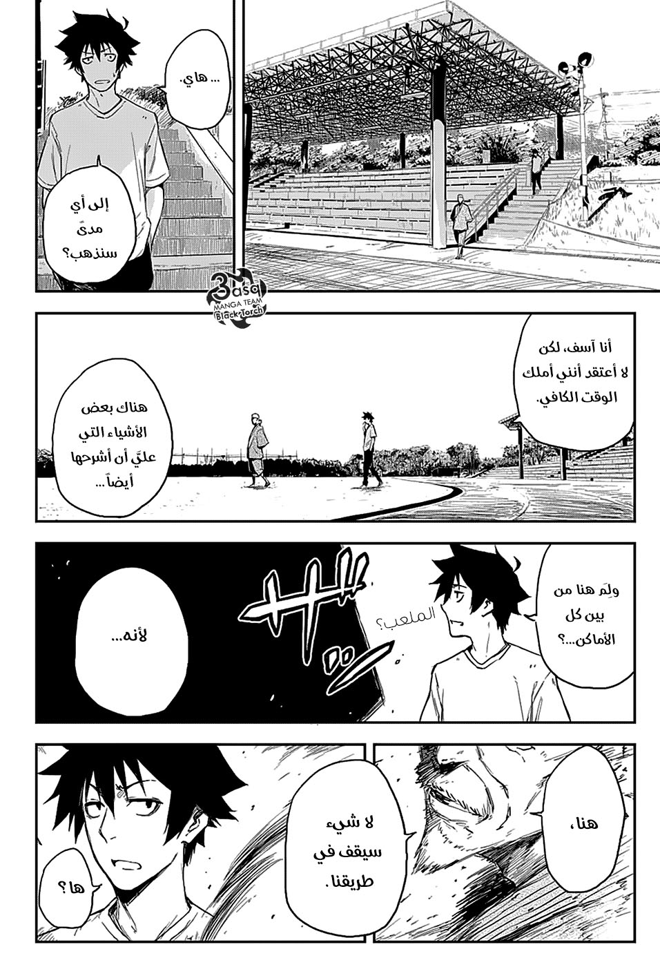 Black Torch: Chapter 2 - Page 29