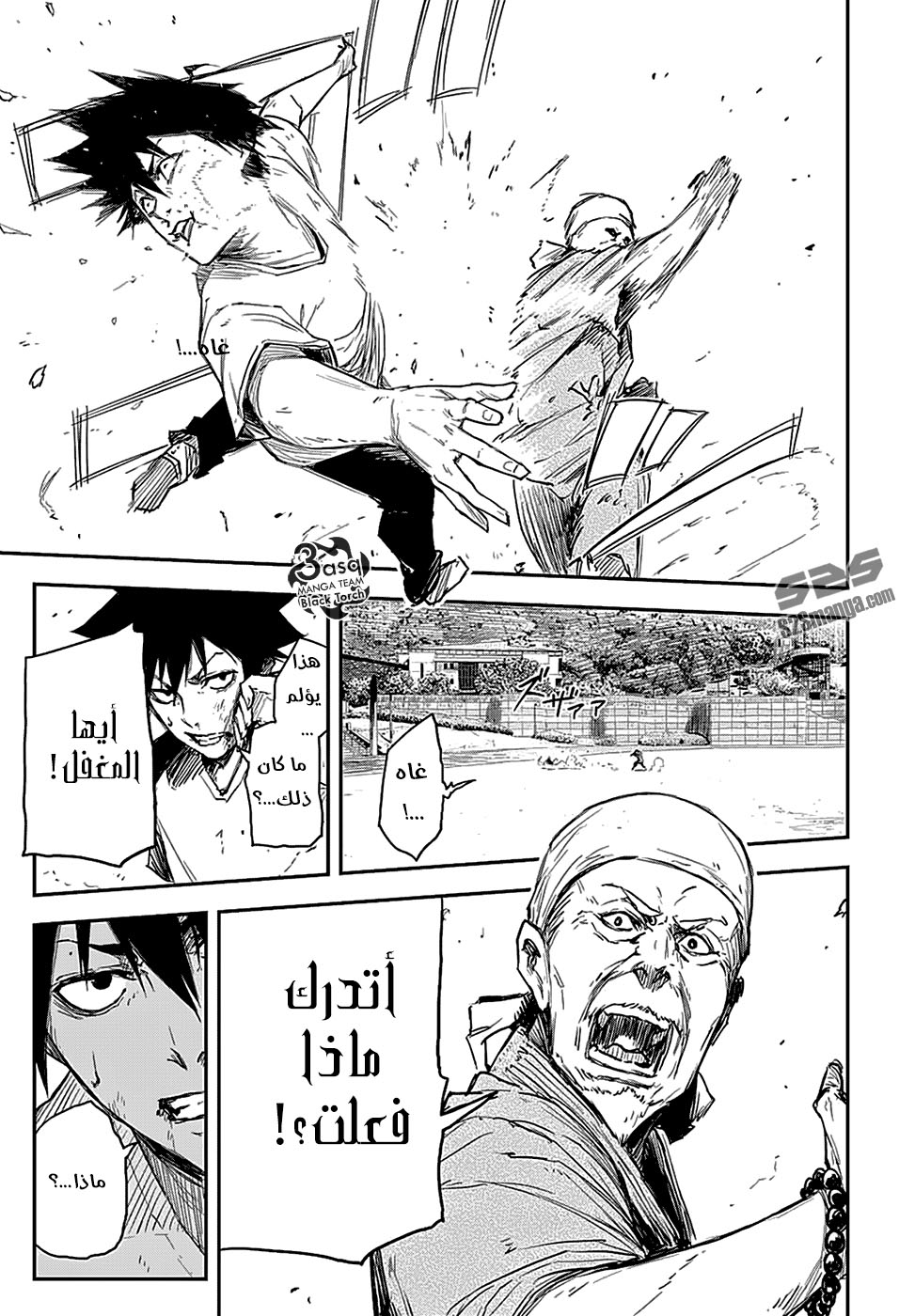 Black Torch: Chapter 2 - Page 30