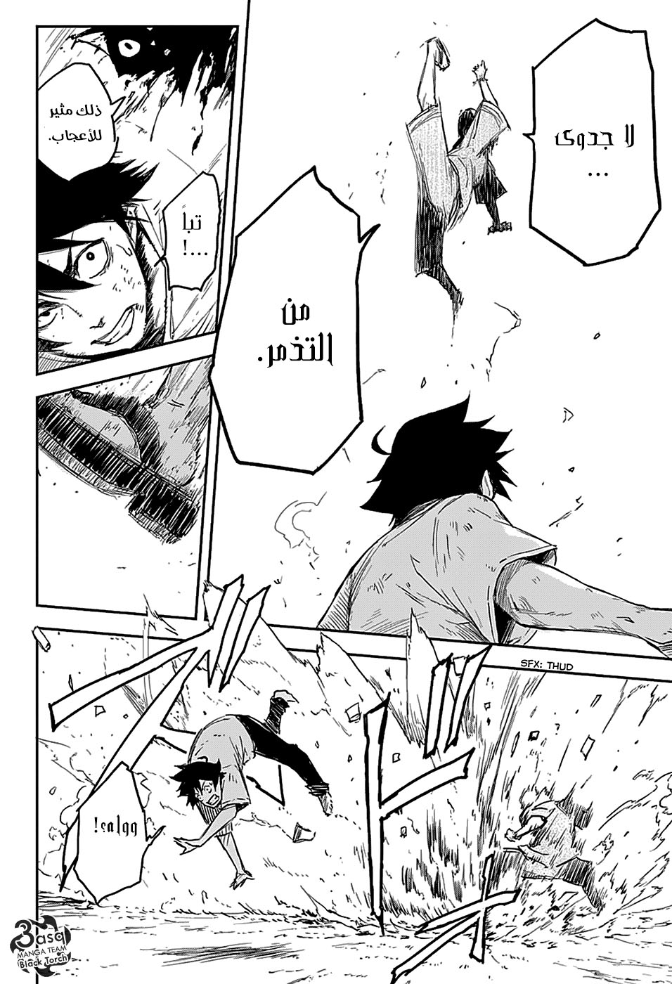 Black Torch: Chapter 2 - Page 35