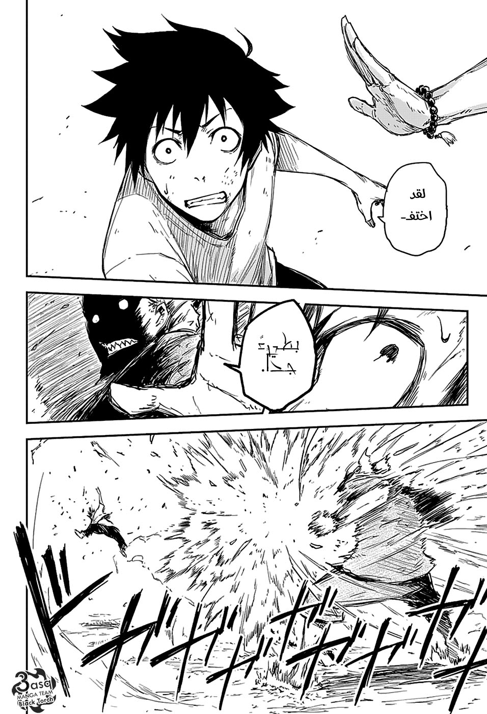 Black Torch: Chapter 2 - Page 37