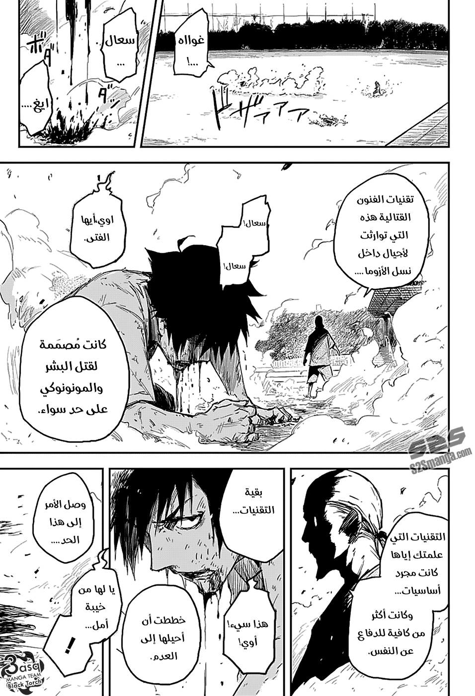 Black Torch: Chapter 2 - Page 38