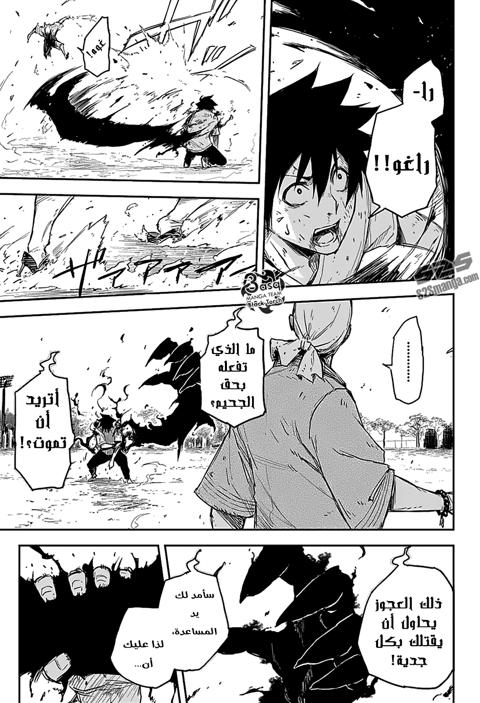 Black Torch: Chapter 2 - Page 40