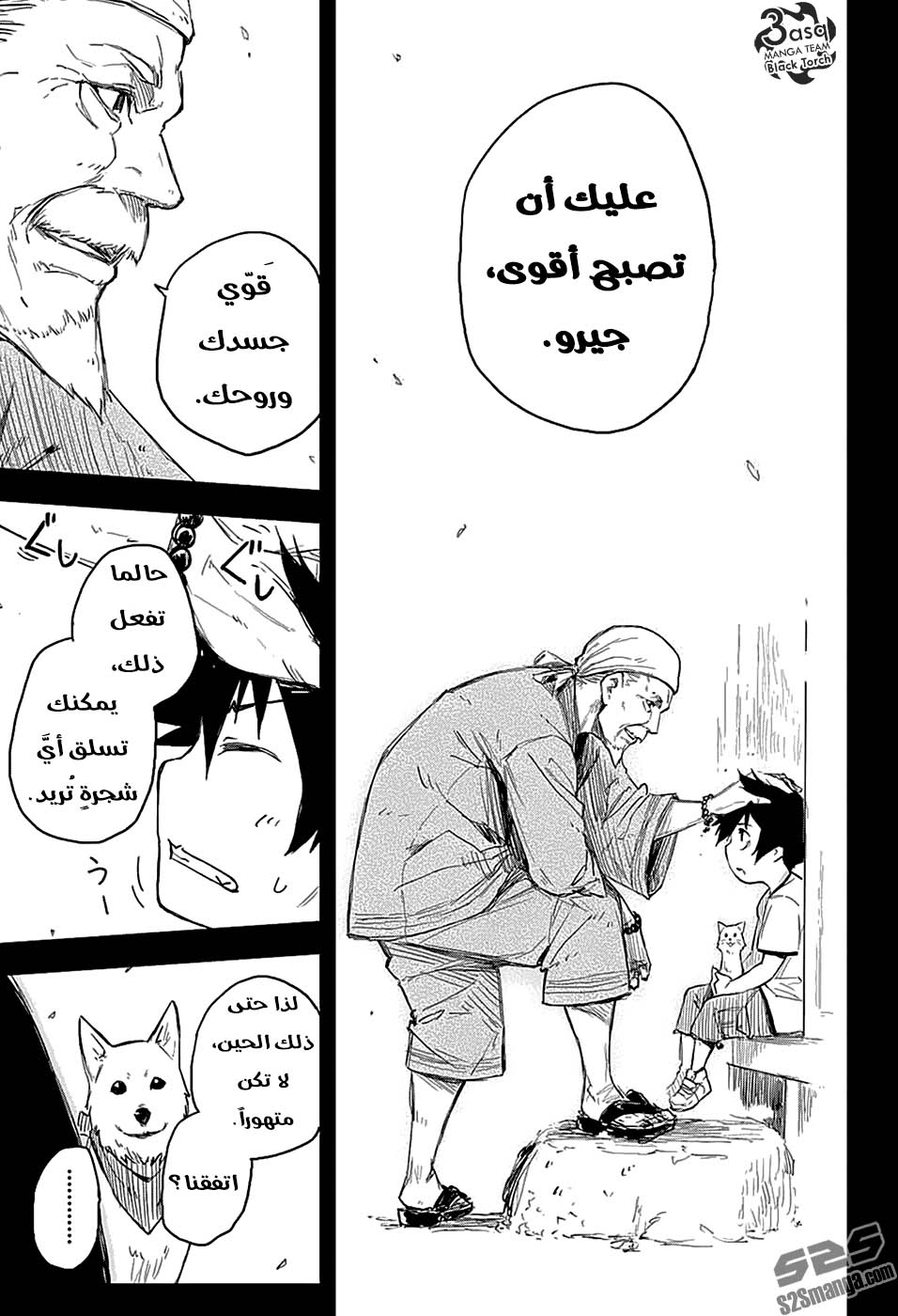 Black Torch: Chapter 2 - Page 46