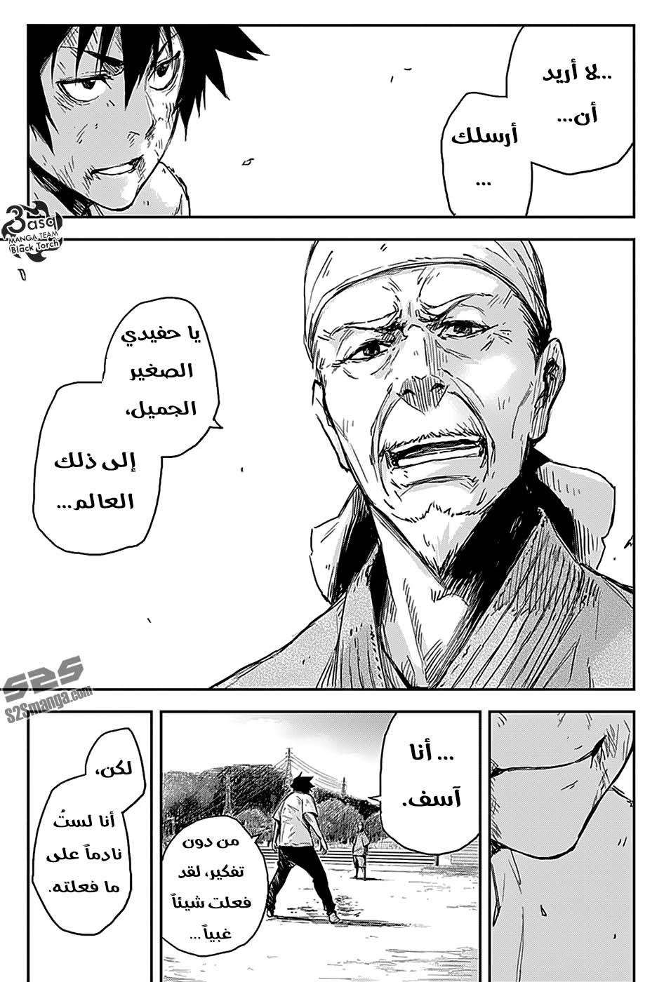 Black Torch: Chapter 2 - Page 50