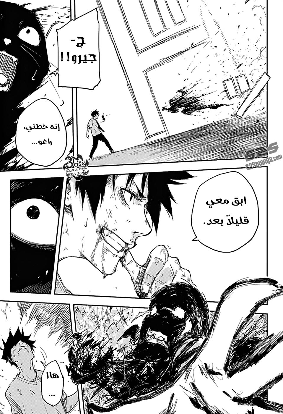 Black Torch: Chapter 2 - Page 52