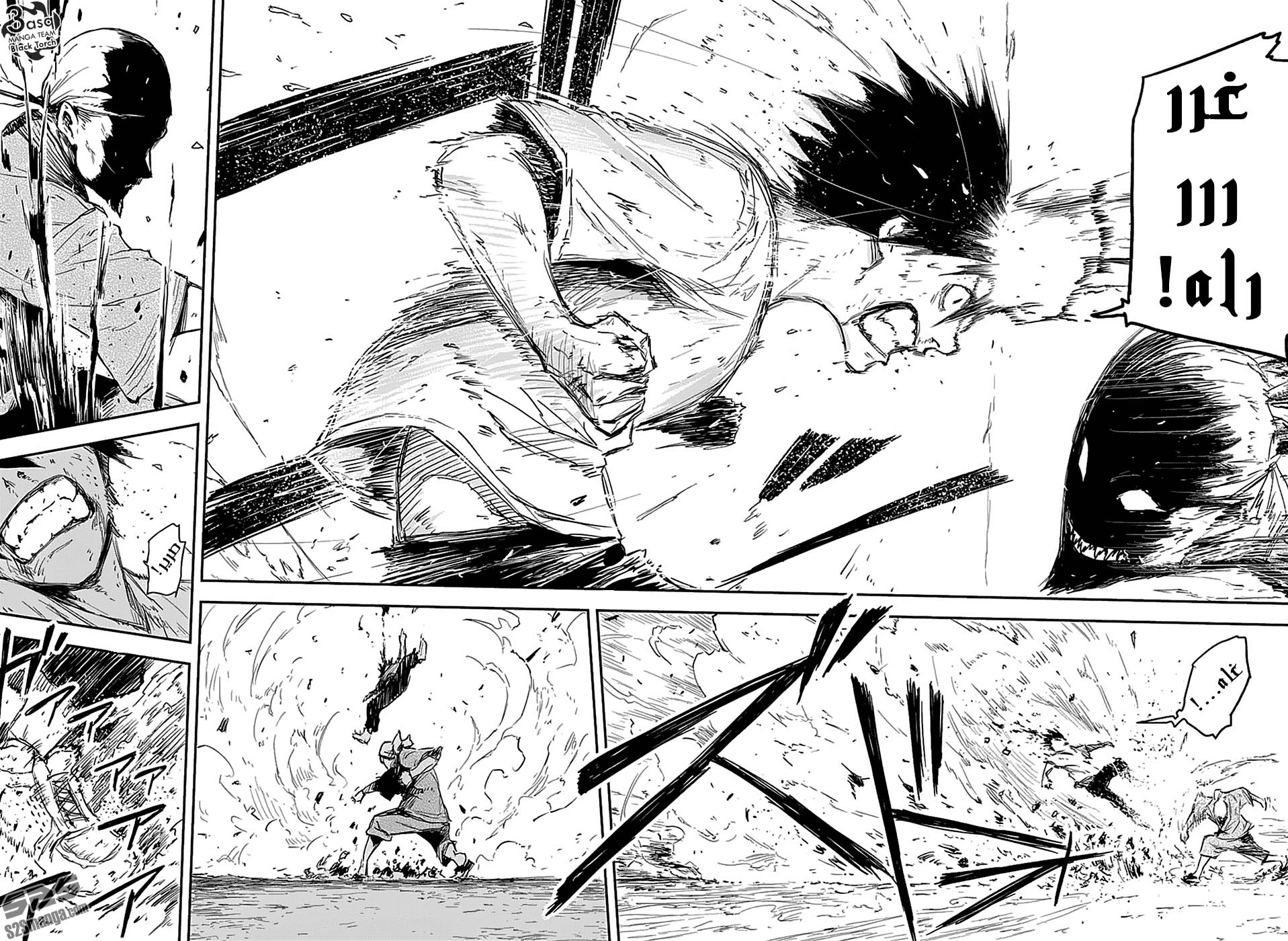 Black Torch: Chapter 2 - Page 53