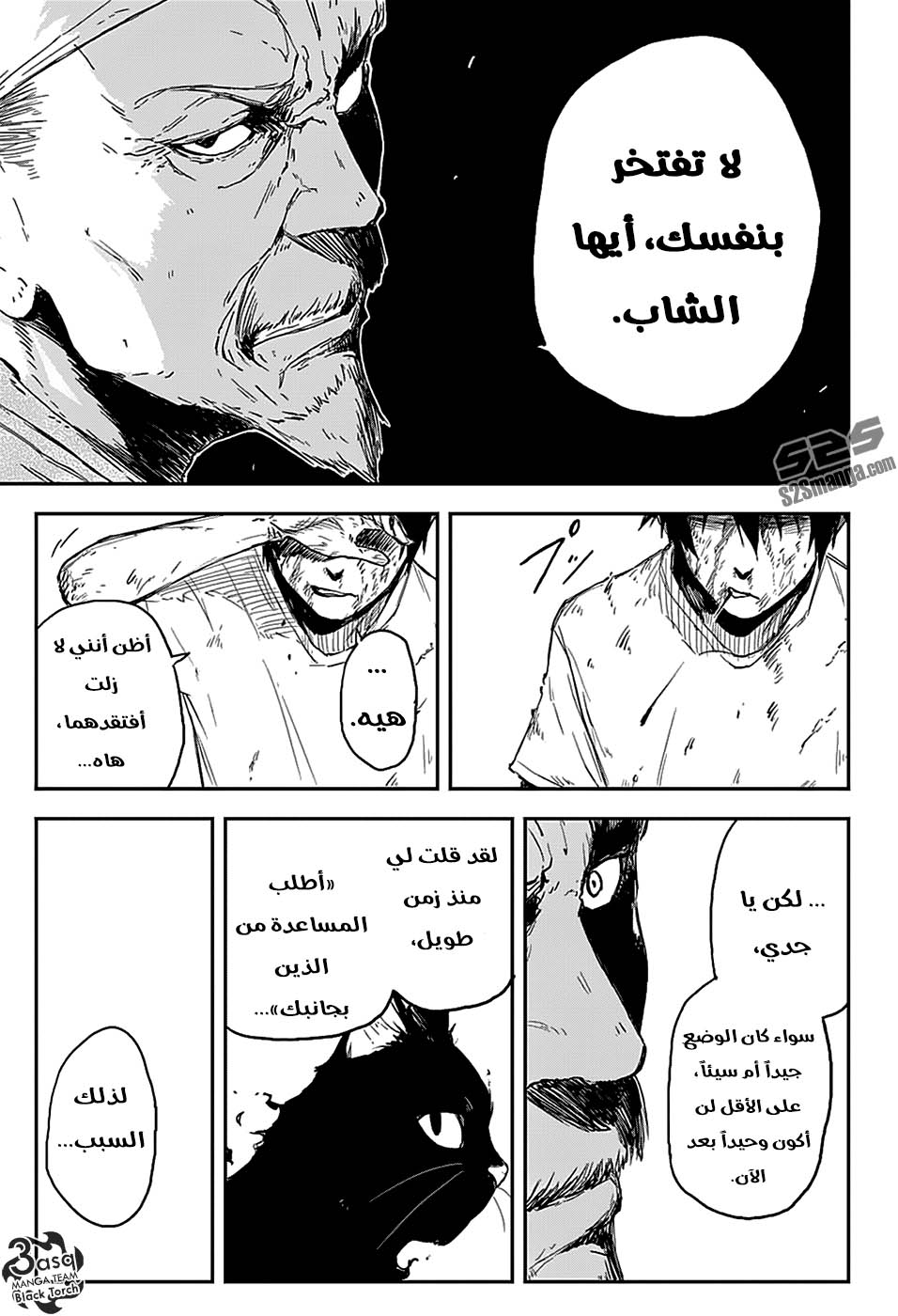 Black Torch: Chapter 2 - Page 55