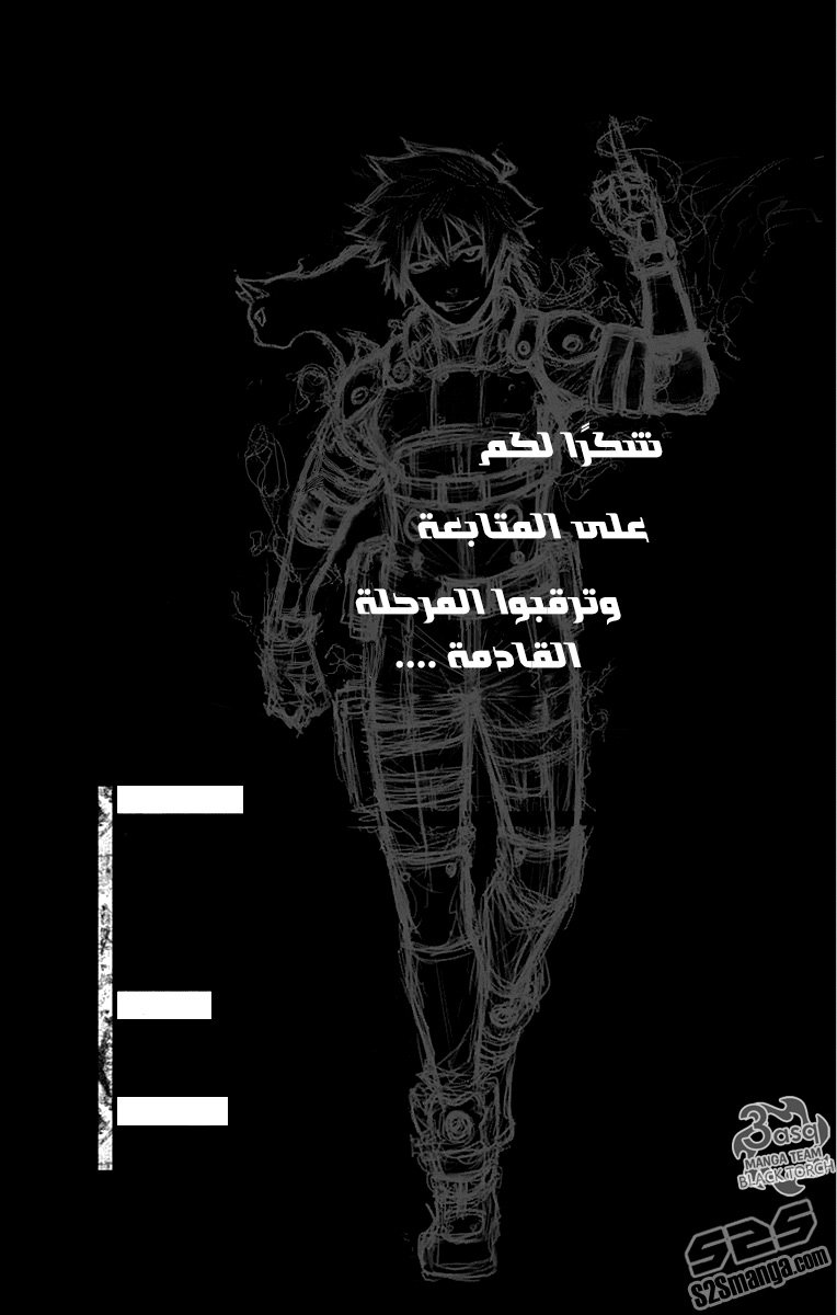 Black Torch: Chapter 3.5 - Page 4