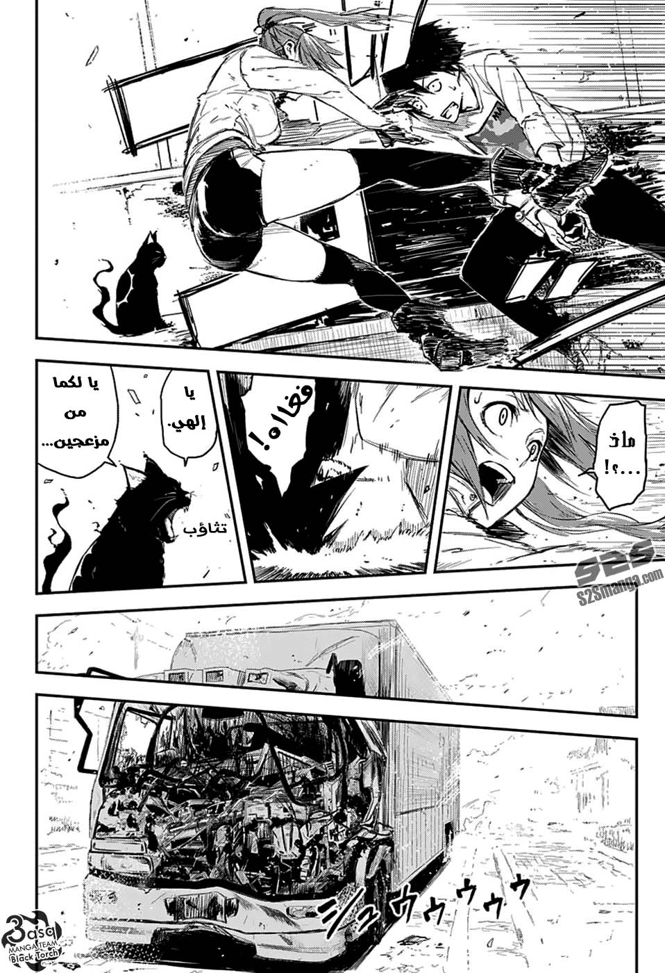 Black Torch: Chapter 3 - Page 15