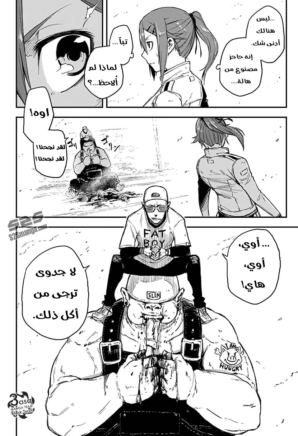 Black Torch: Chapter 3 - Page 17