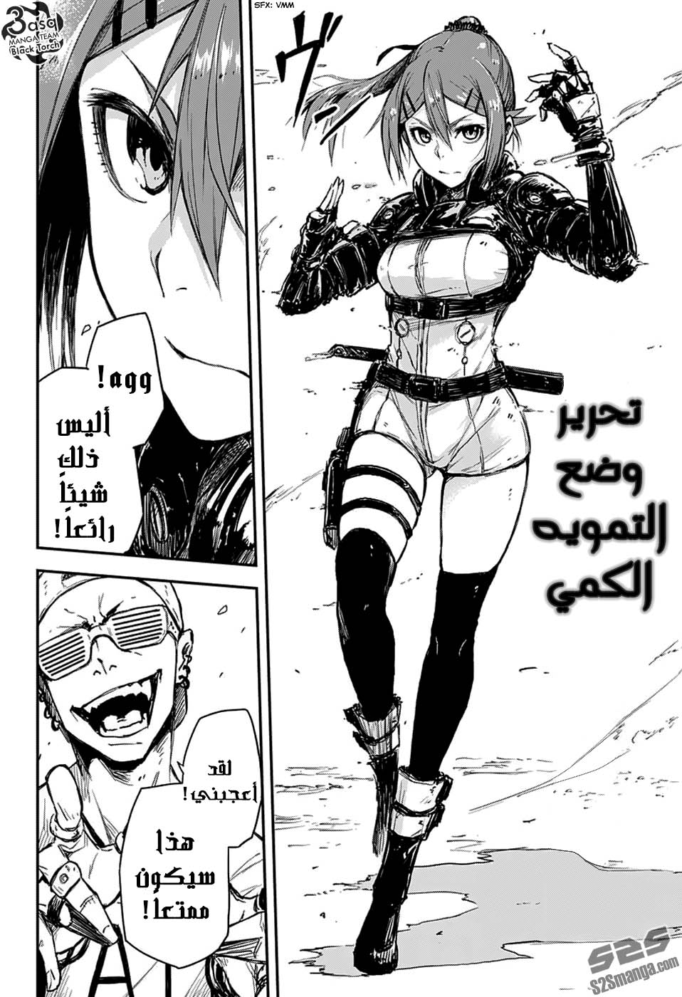 Black Torch: Chapter 3 - Page 19