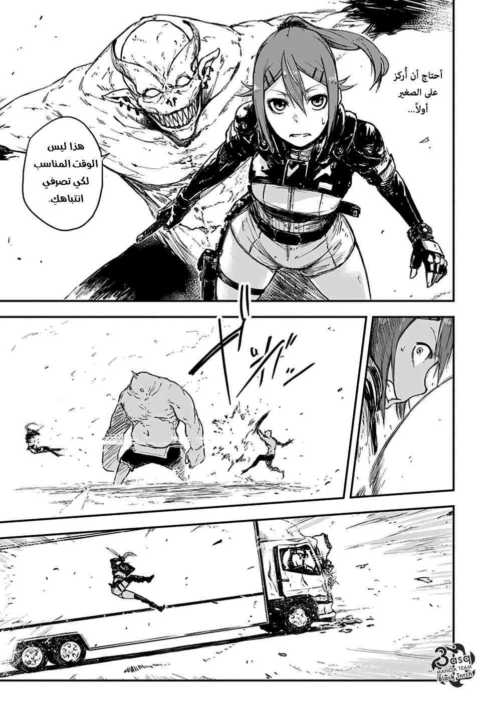 Black Torch: Chapter 3 - Page 24