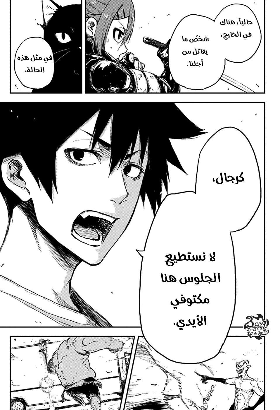 Black Torch: Chapter 3 - Page 28