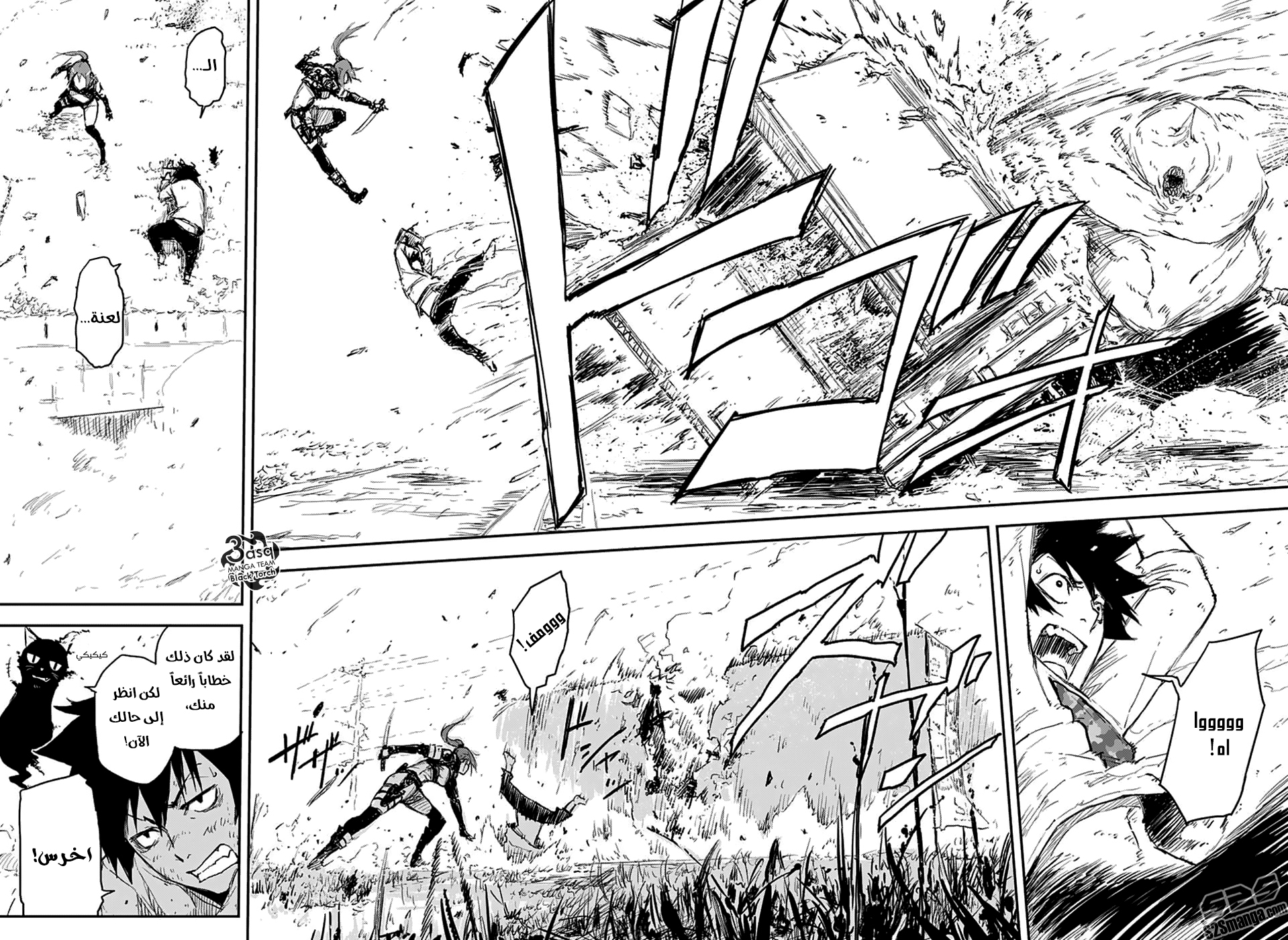 Black Torch: Chapter 3 - Page 29