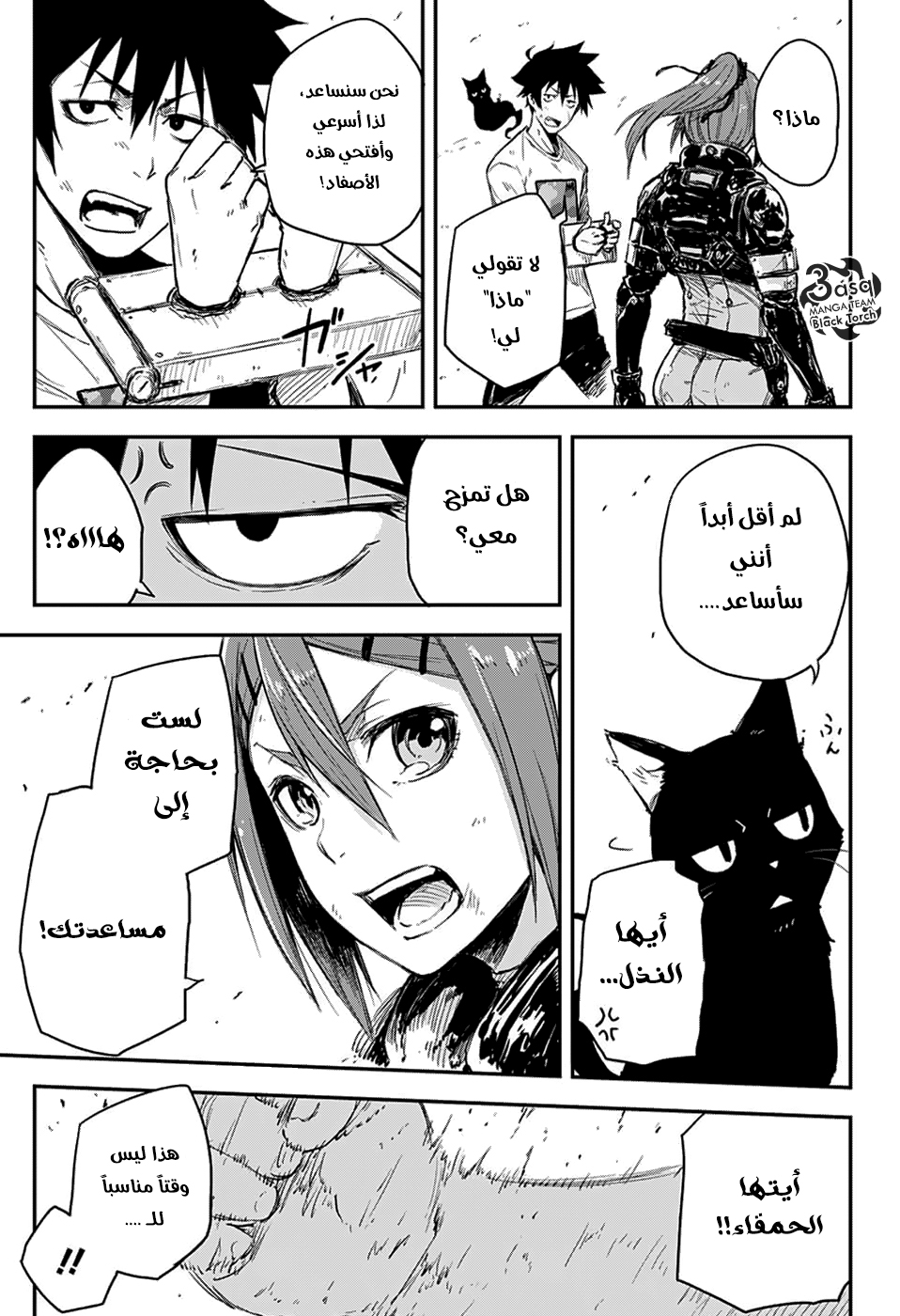 Black Torch: Chapter 3 - Page 31