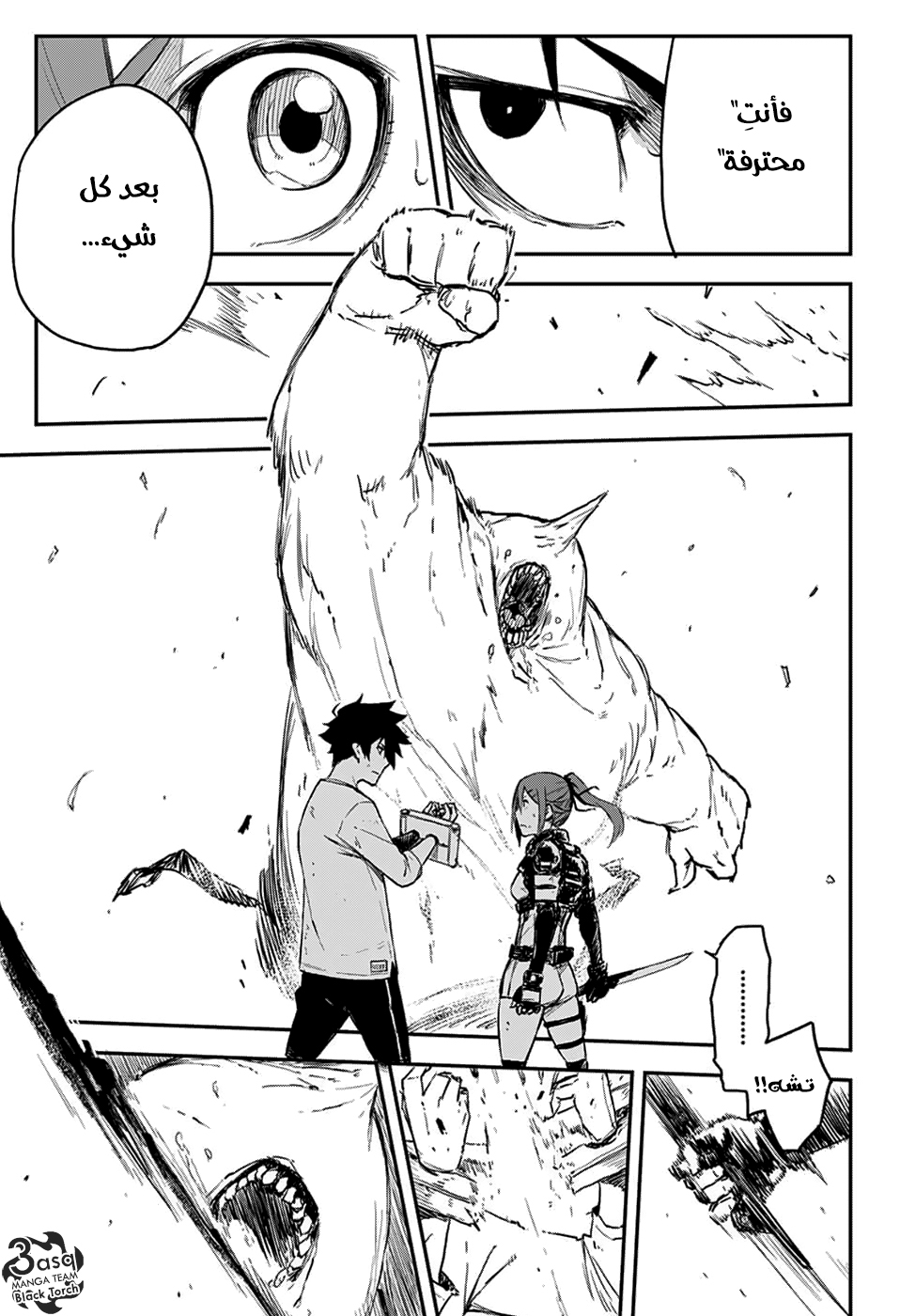 Black Torch: Chapter 3 - Page 35