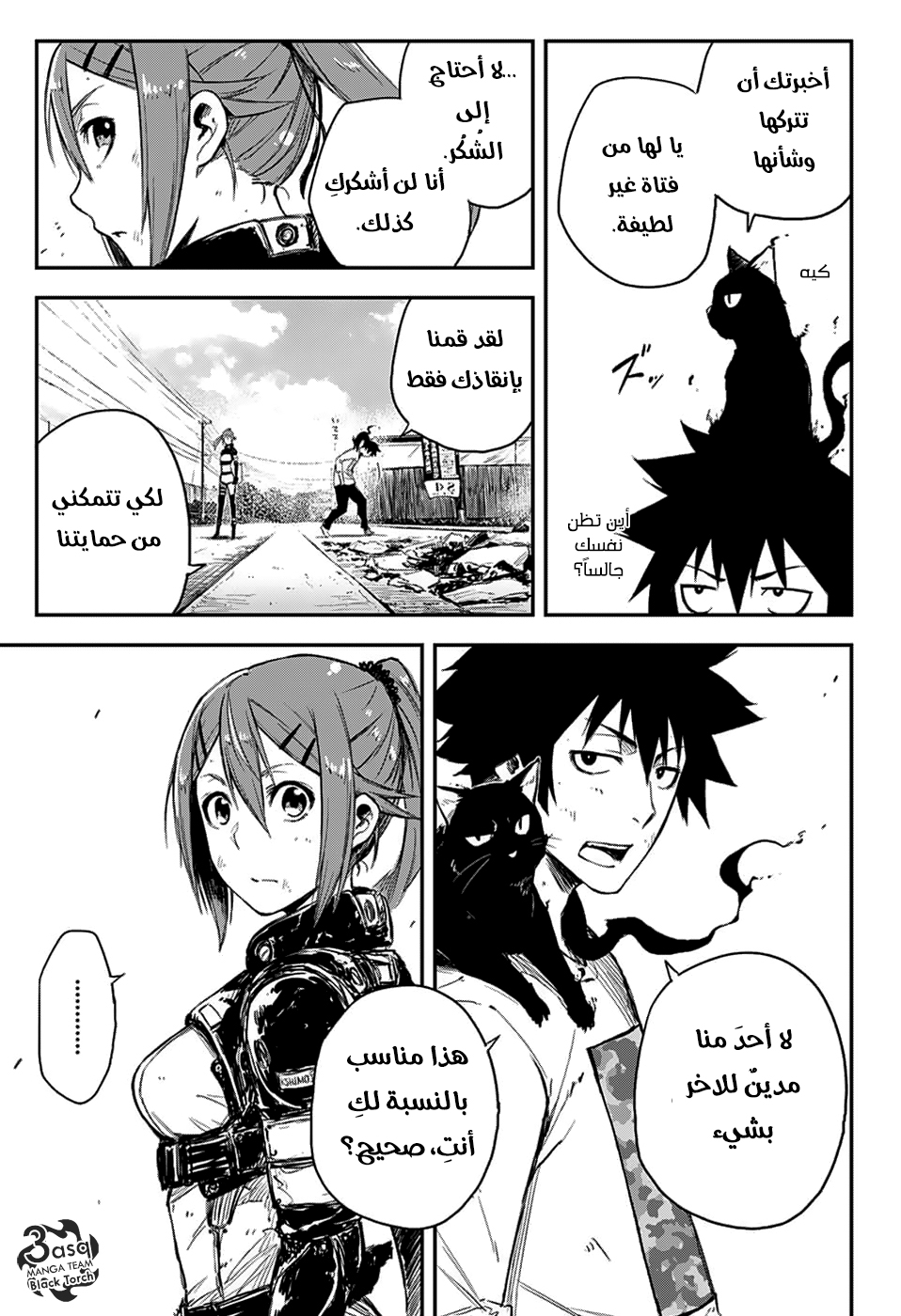 Black Torch: Chapter 3 - Page 39