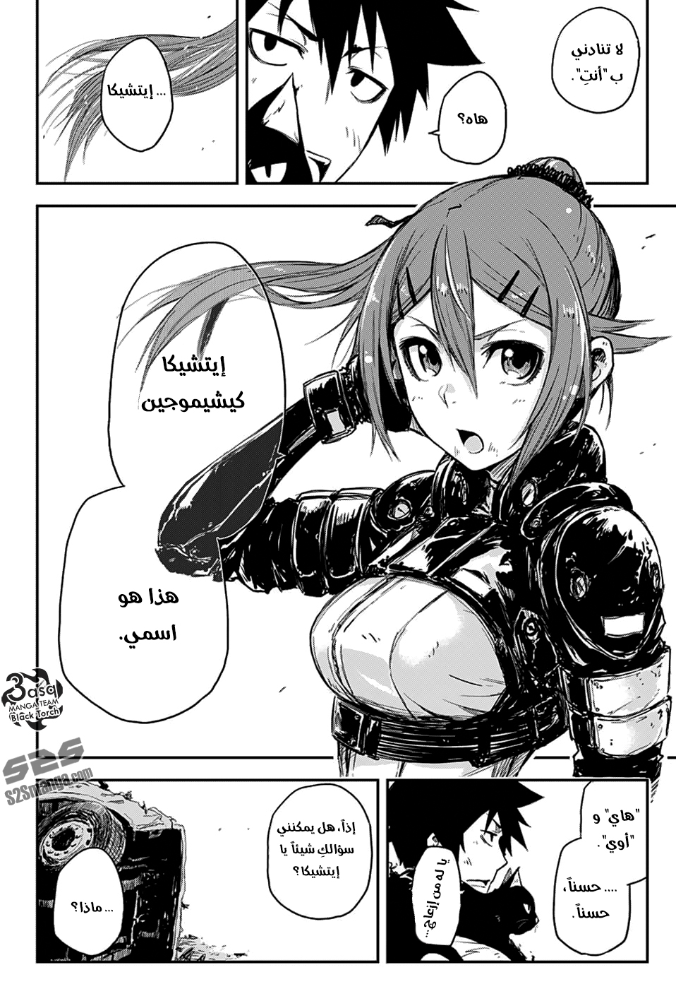 Black Torch: Chapter 3 - Page 40