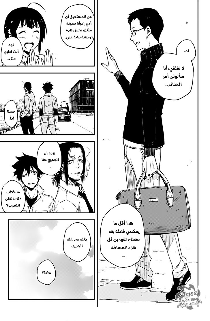 Black Torch: Chapter 4 - Page 8