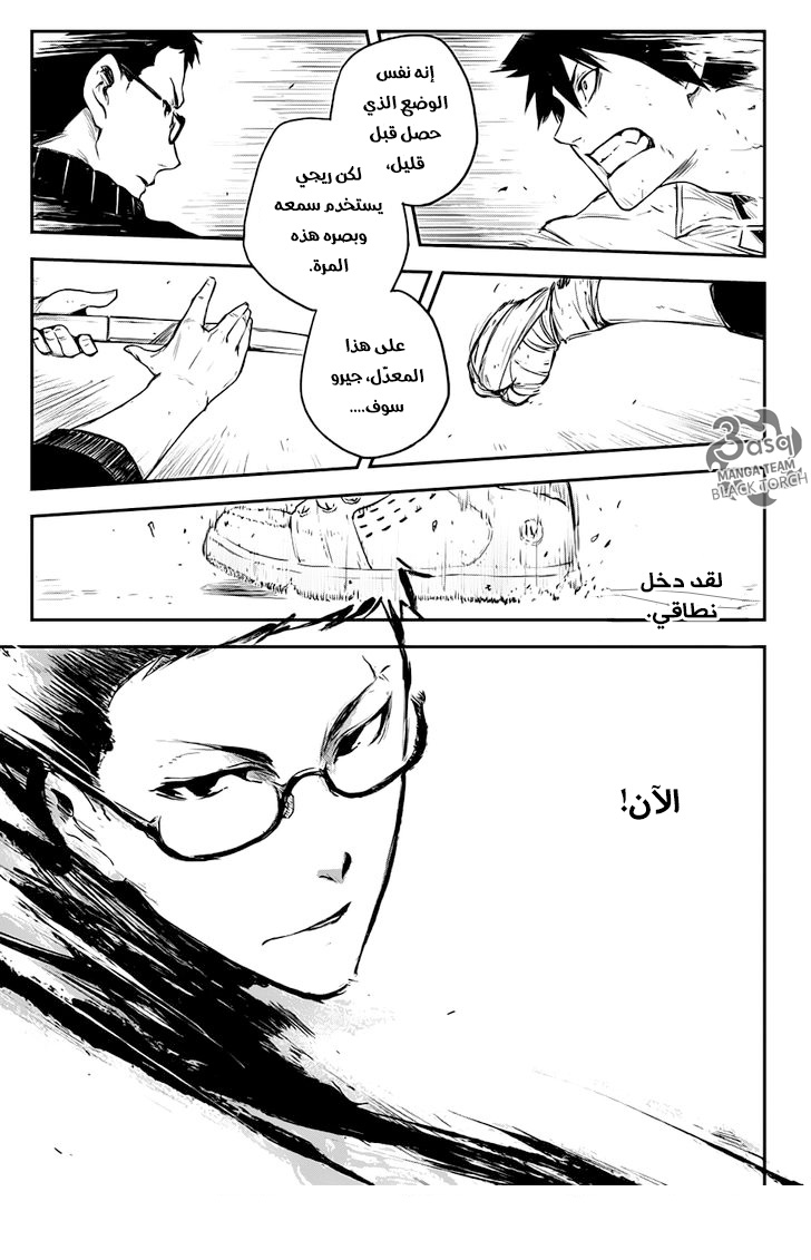 Black Torch: Chapter 4 - Page 28