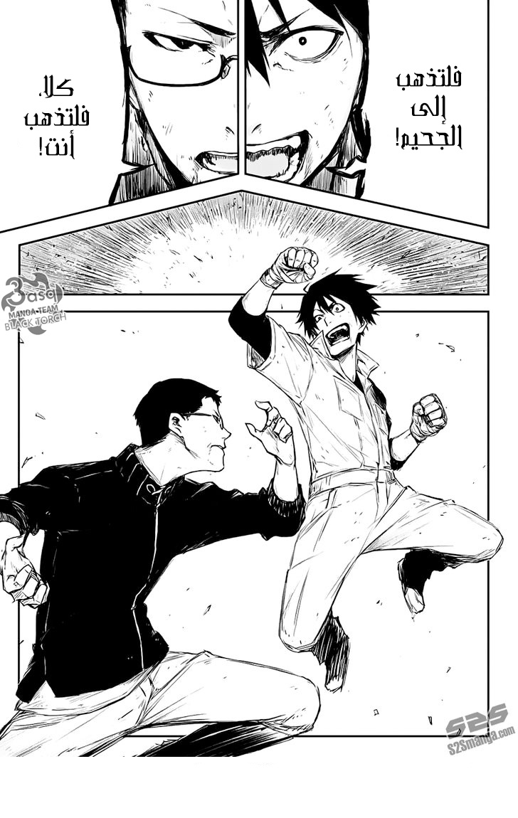 Black Torch: Chapter 4 - Page 35