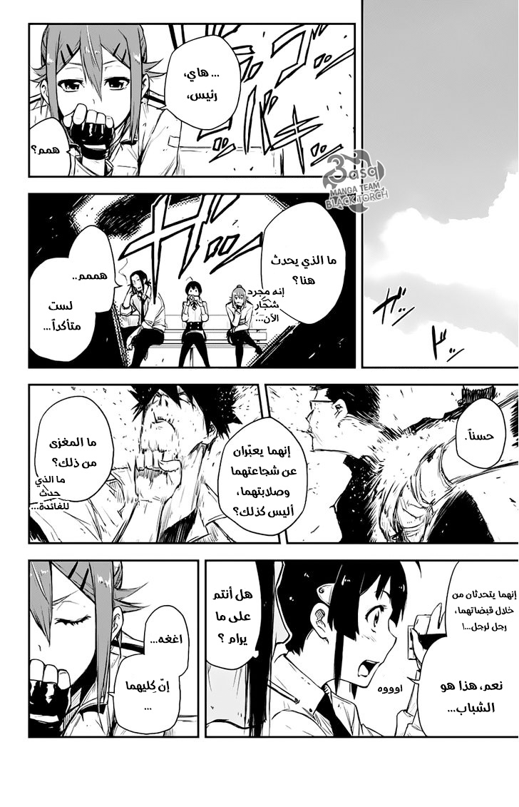 Black Torch: Chapter 4 - Page 36