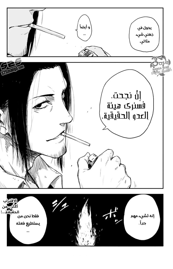 Black Torch: Chapter 4 - Page 43