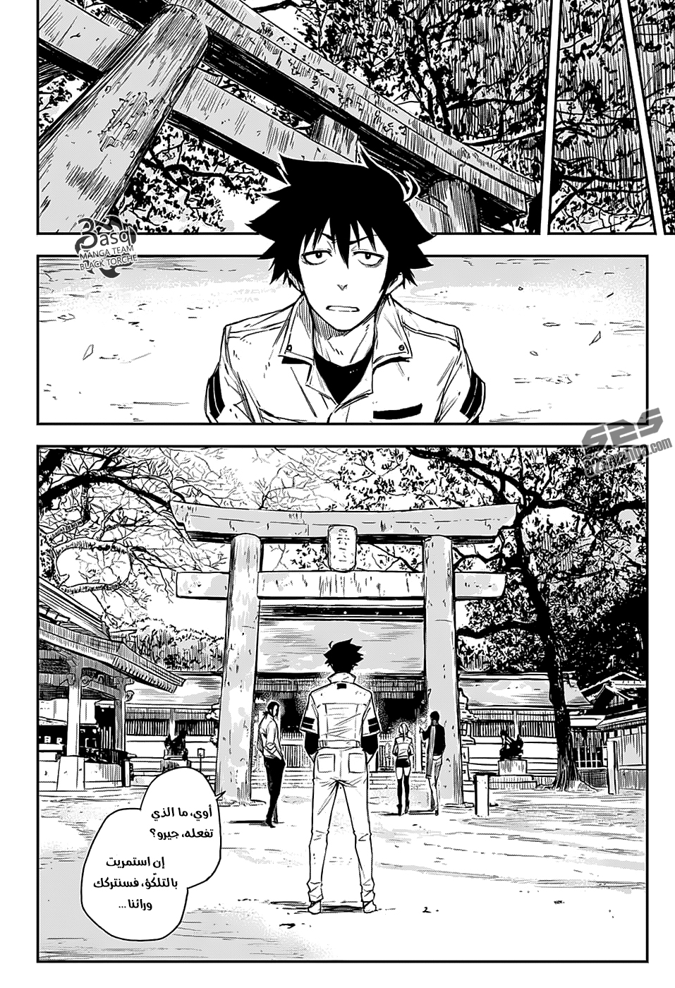 Black Torch: Chapter 5 - Page 9