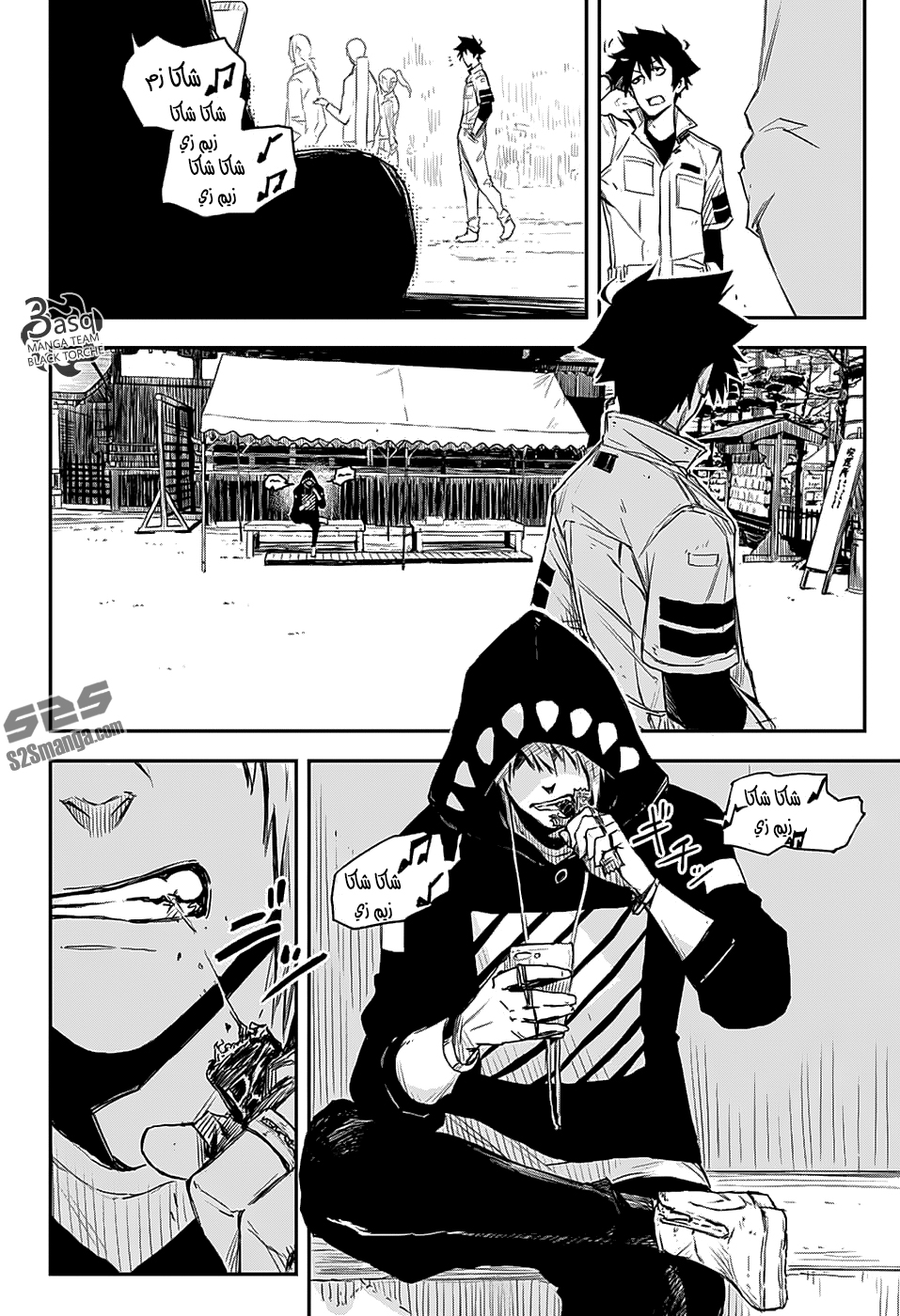 Black Torch: Chapter 5 - Page 11