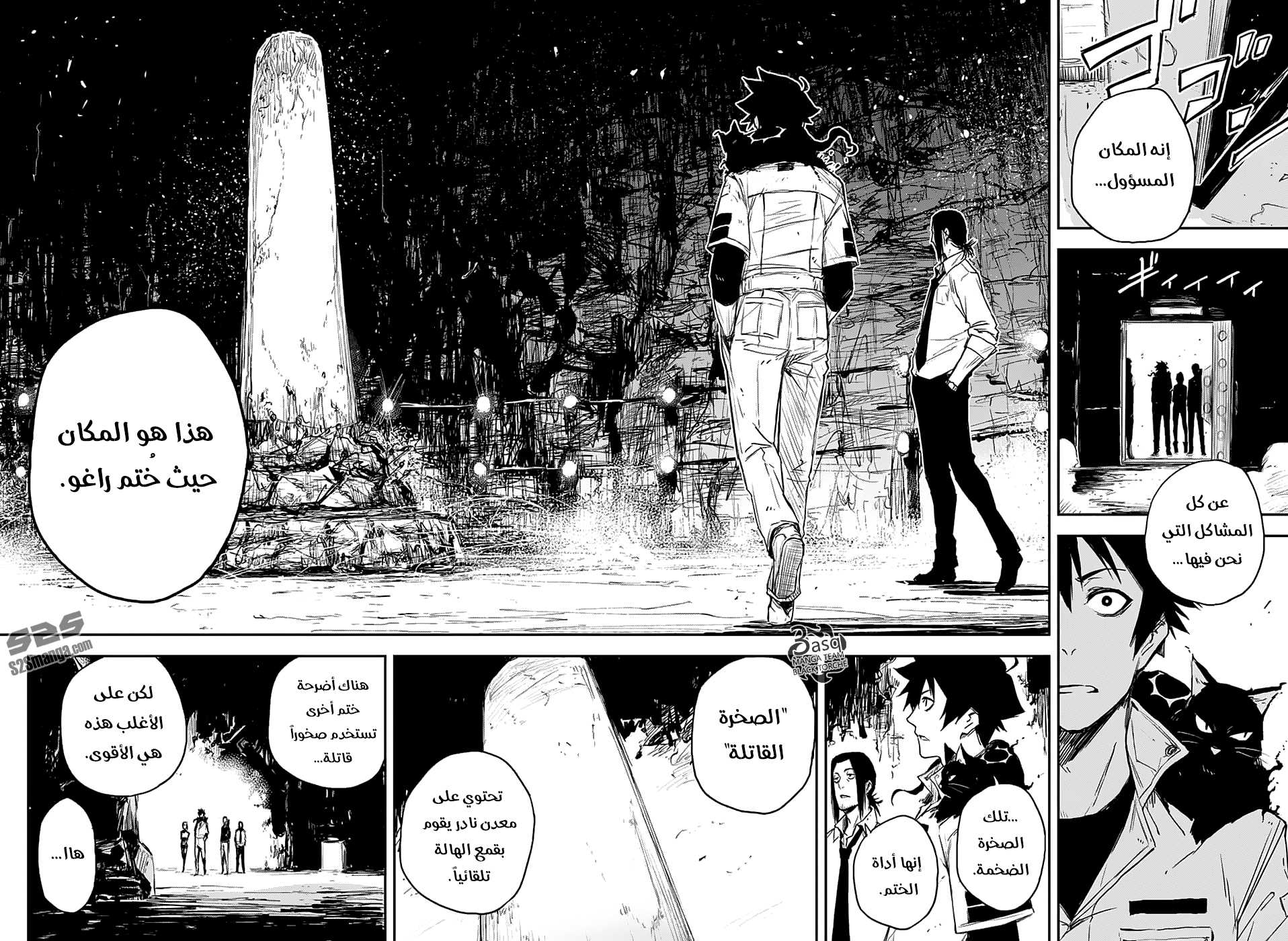 Black Torch: Chapter 5 - Page 18