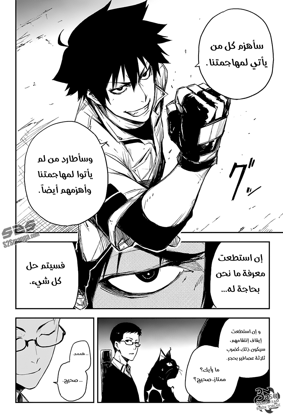 Black Torch: Chapter 5 - Page 35