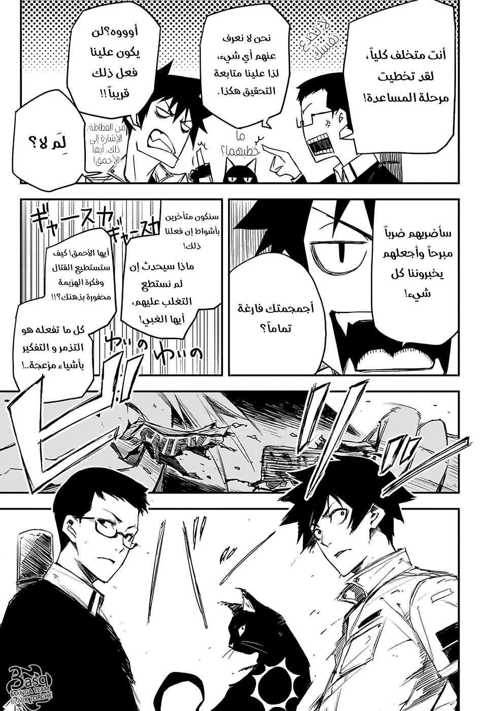 Black Torch: Chapter 5 - Page 36