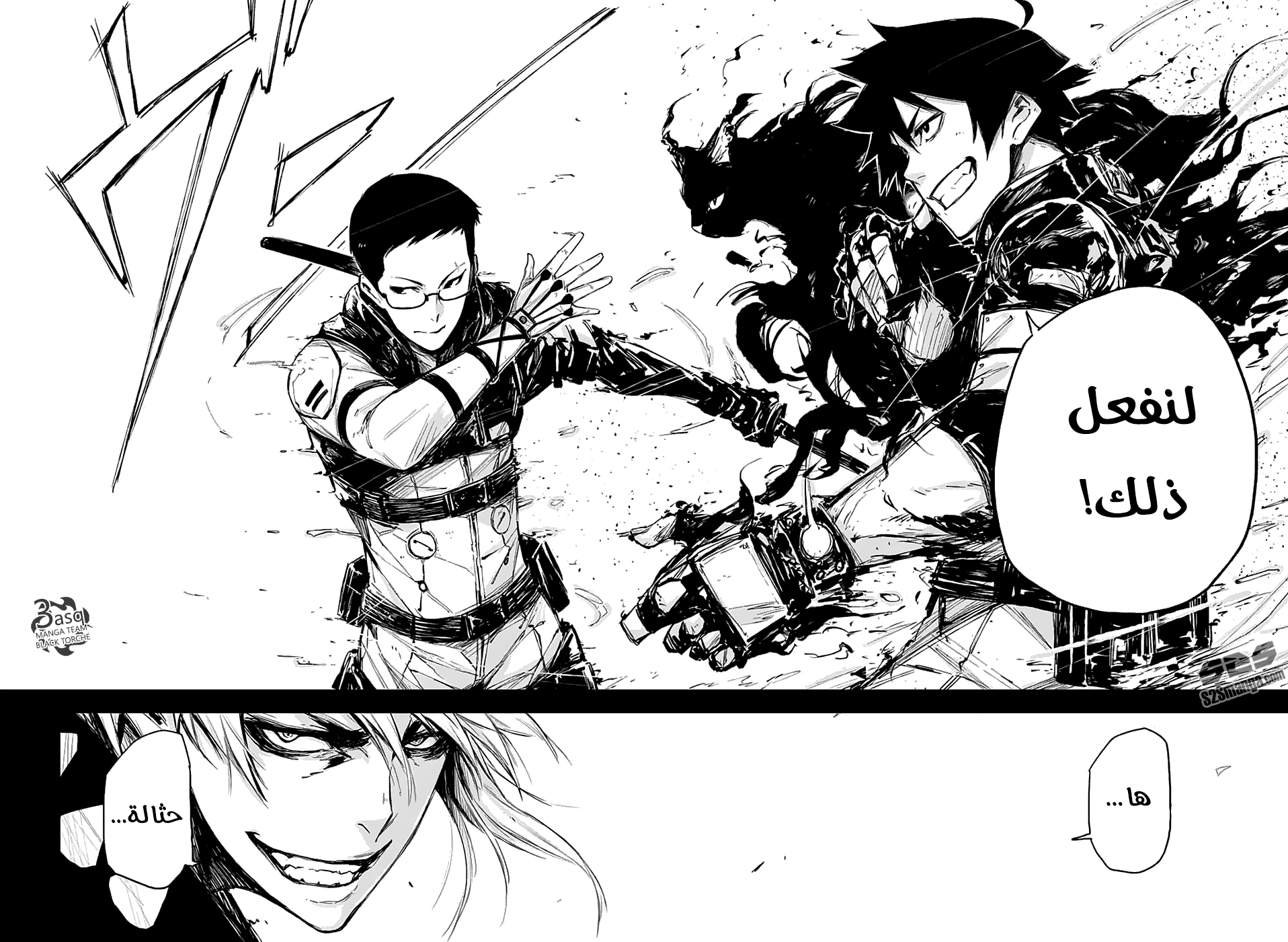 Black Torch: Chapter 5 - Page 41