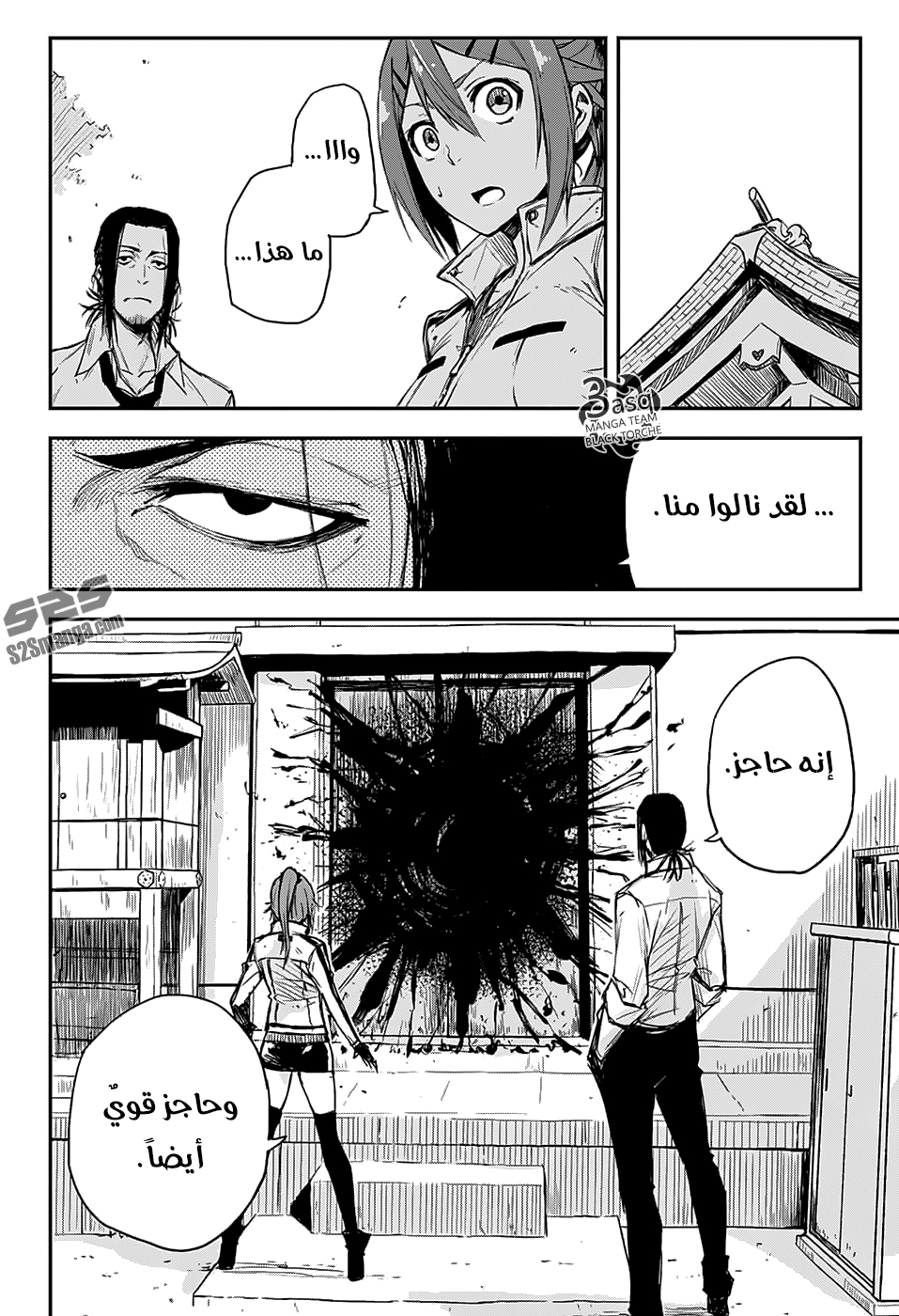 Black Torch: Chapter 5 - Page 42