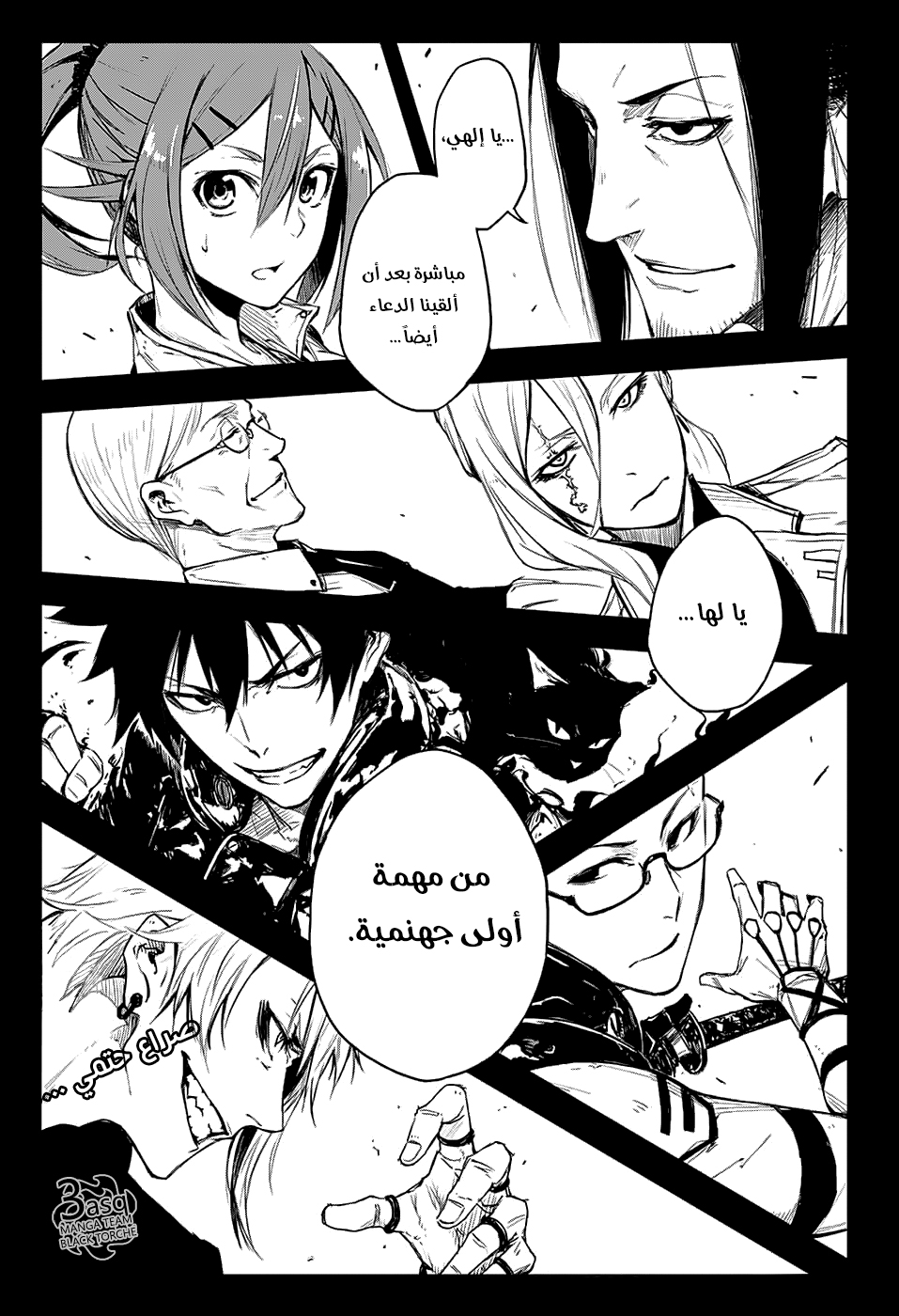 Black Torch: Chapter 5 - Page 45